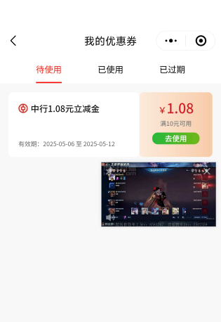 四次抽奖 三个谢谢

61 / 作者:lnterestlng / 