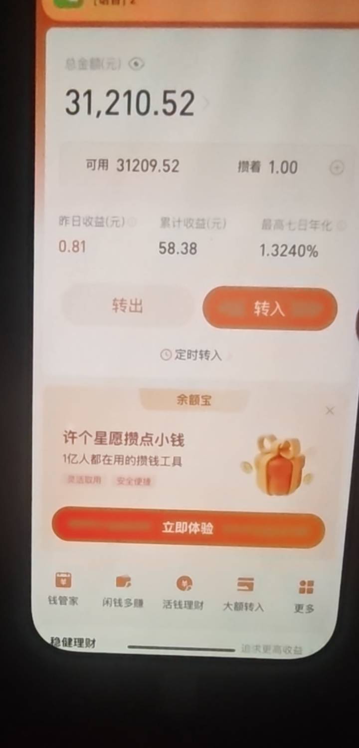 我从来没有骗过卡农任何一个人，我骗了谁出发证据来，我直接给500


49 / 作者:陕西陈冠希 / 