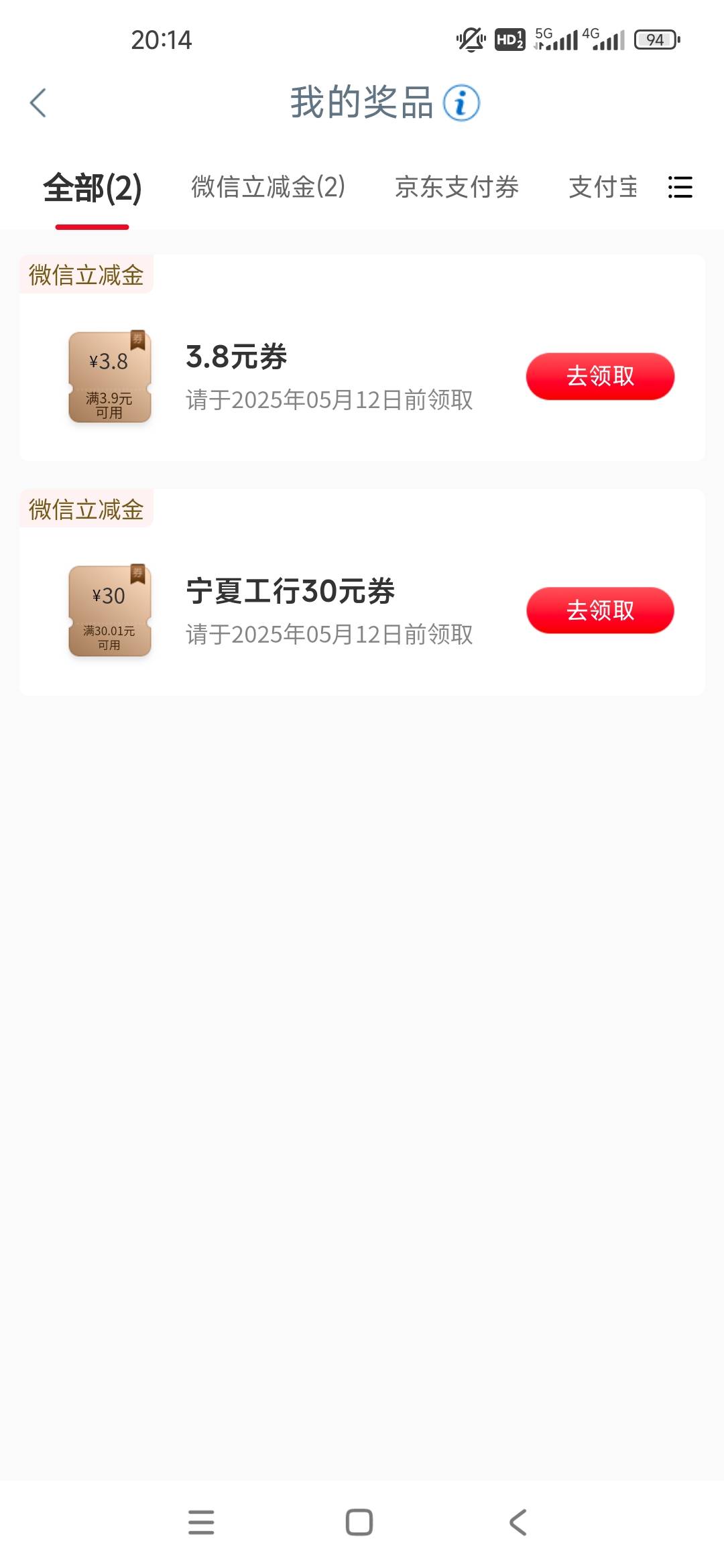宁夏工行加起来33.8还可以，都不限卡。

8 / 作者:wom / 