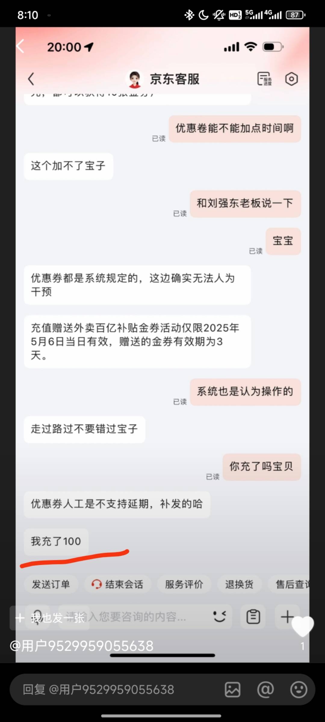 笑死 也冲了一百

96 / 作者:达濠堂哥 / 