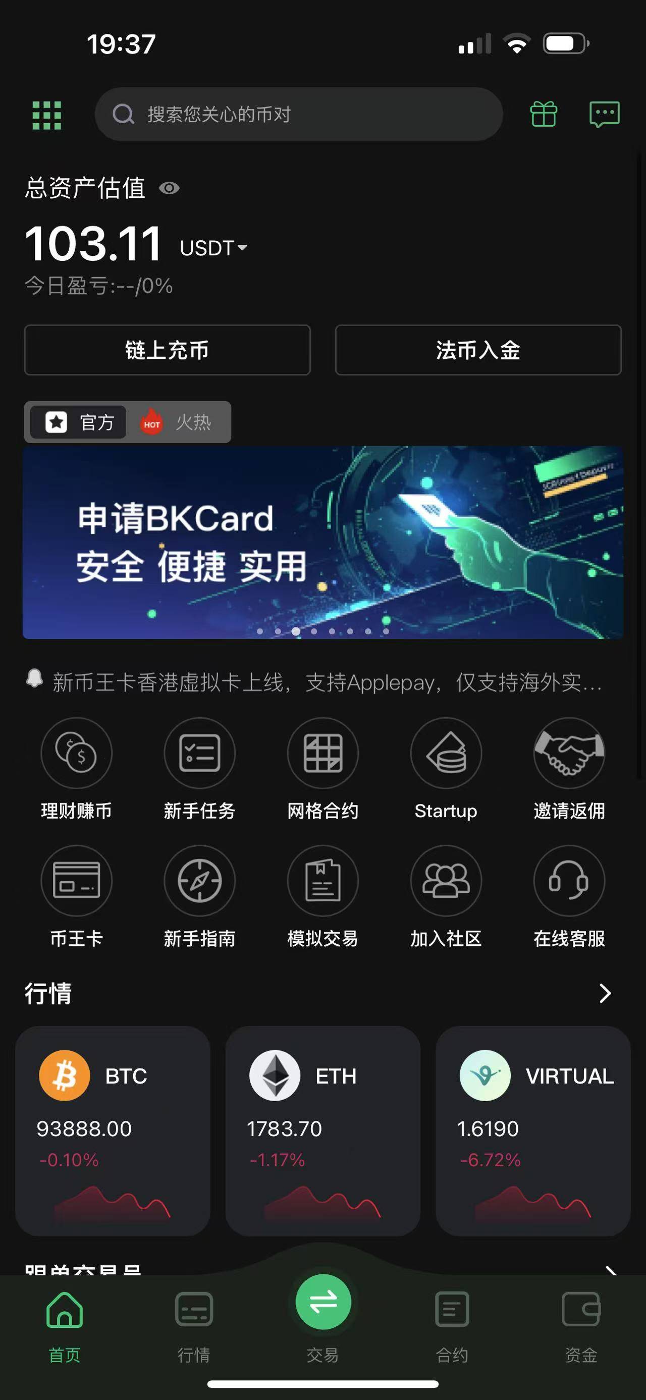 币王有点难，有老哥吃上了的吗？

41 / 作者:逃花窝 / 