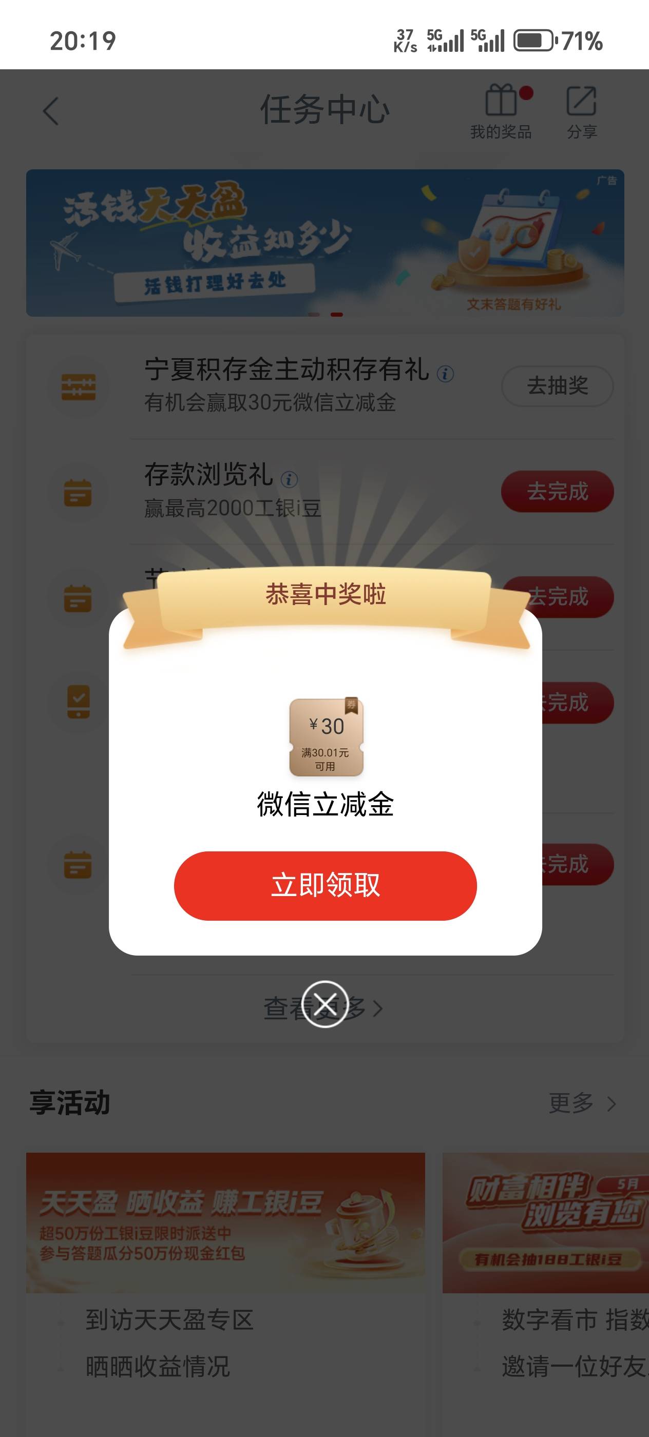 先充了，22润

16 / 作者:玛莎撸毛豆 / 