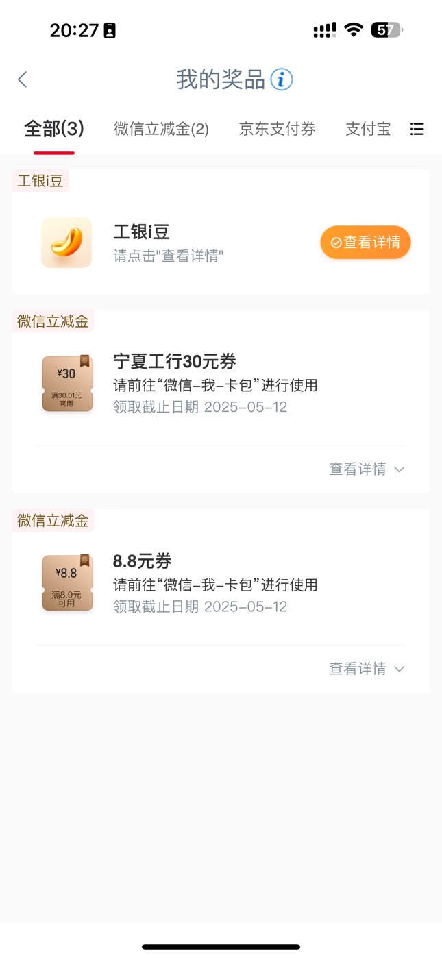 拿下宁夏38

53 / 作者:太难了～— / 