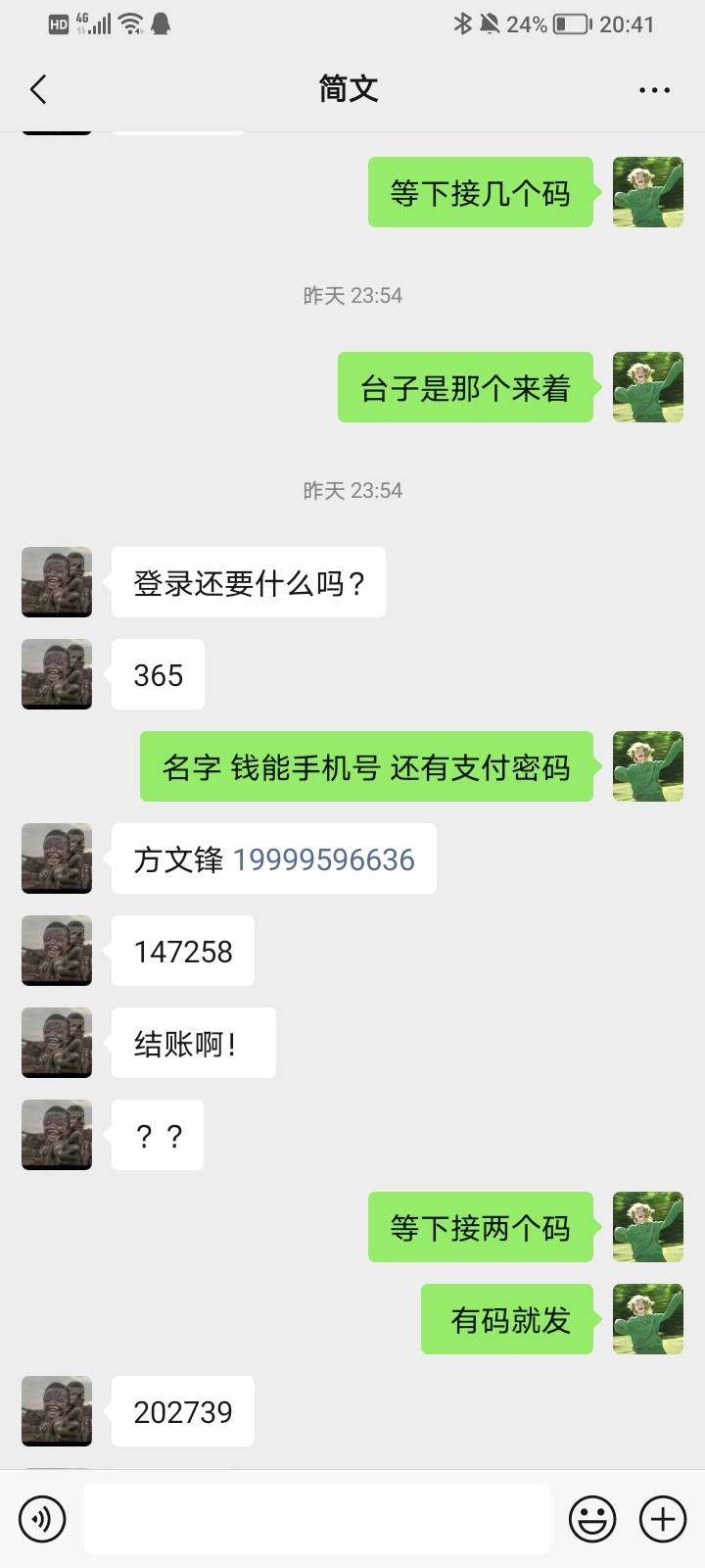 这是那个老哥 真会玩

77 / 作者:九月锦鲤 / 