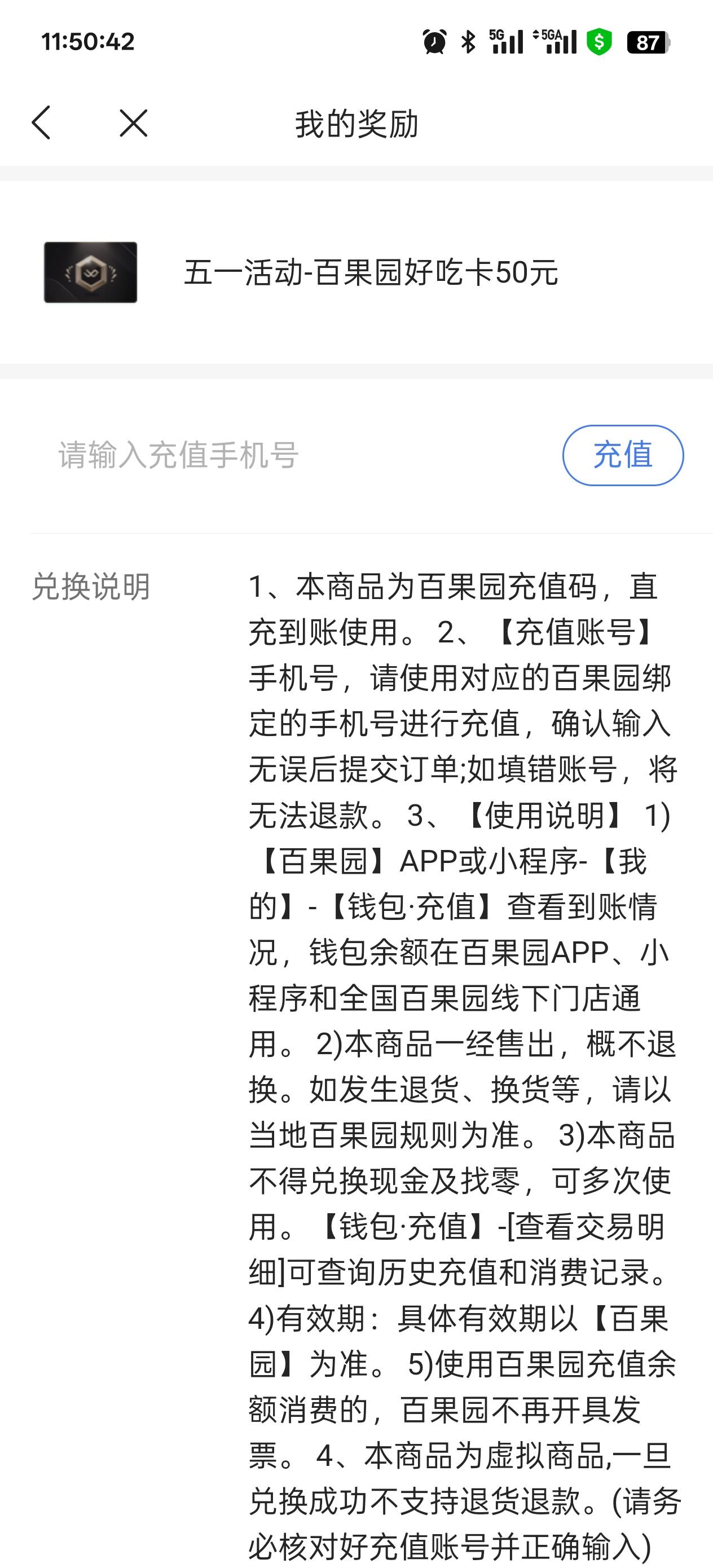 这个百果园有没有老铁S,懂得来

53 / 作者:4147423 / 