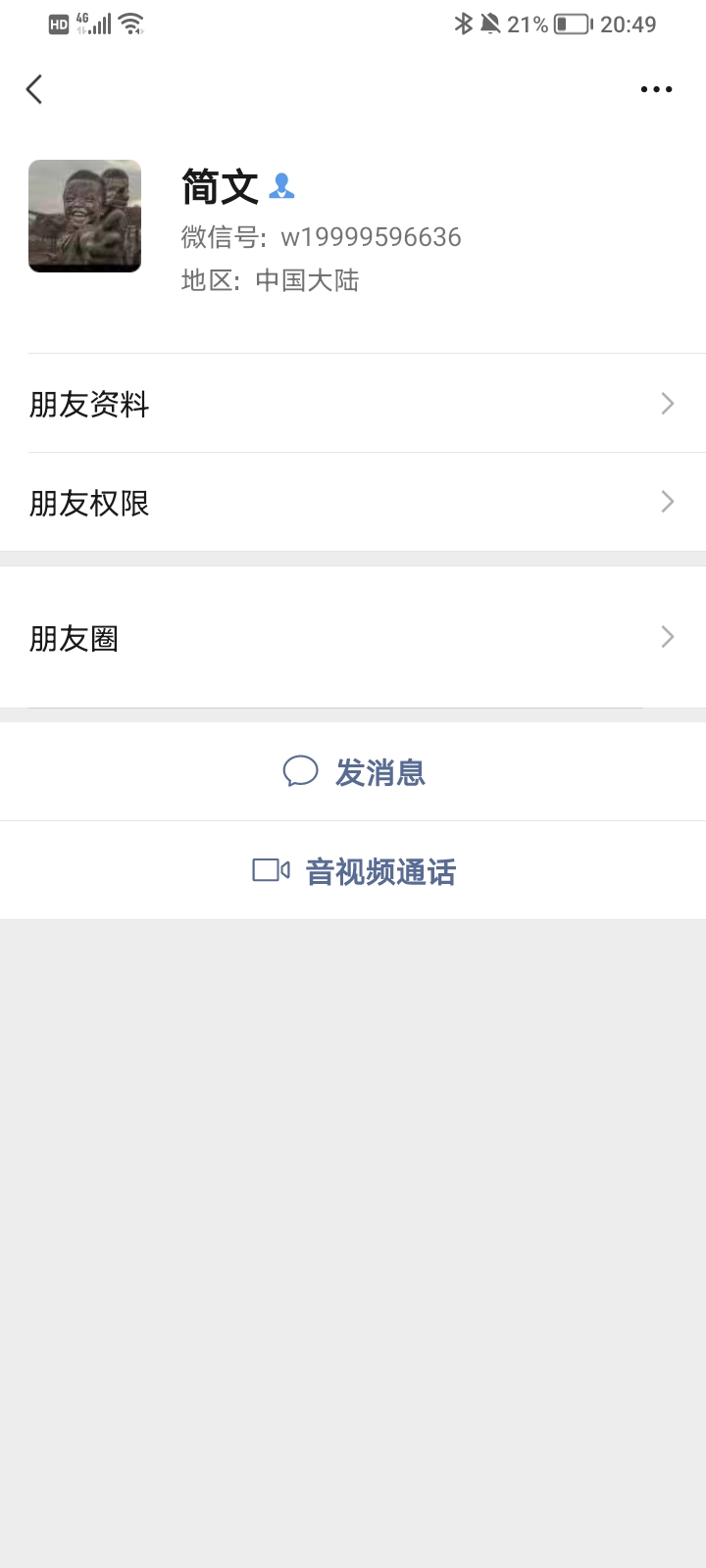 谁知道他卡农 给20封了他



56 / 作者:九月锦鲤 / 