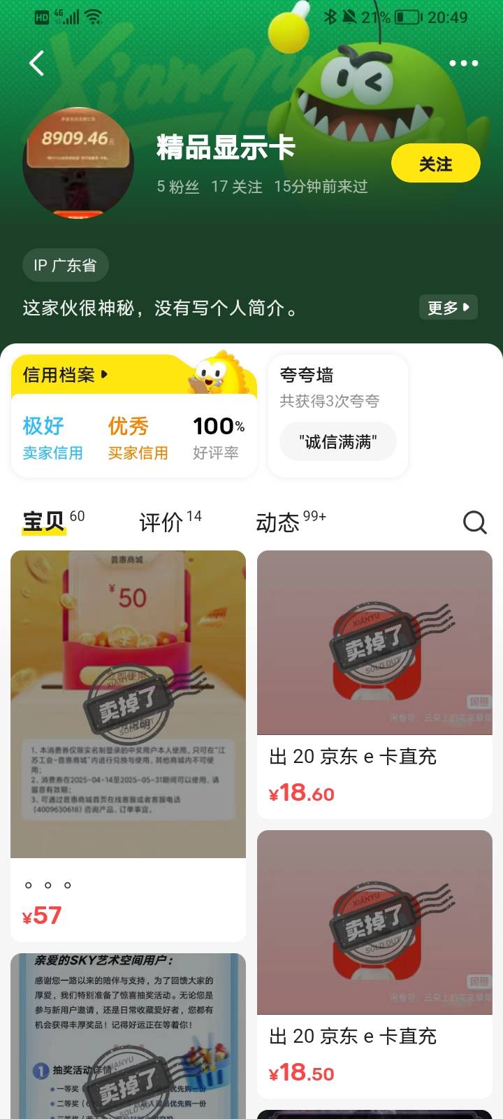 谁知道他卡农 给20封了他



87 / 作者:九月锦鲤 / 