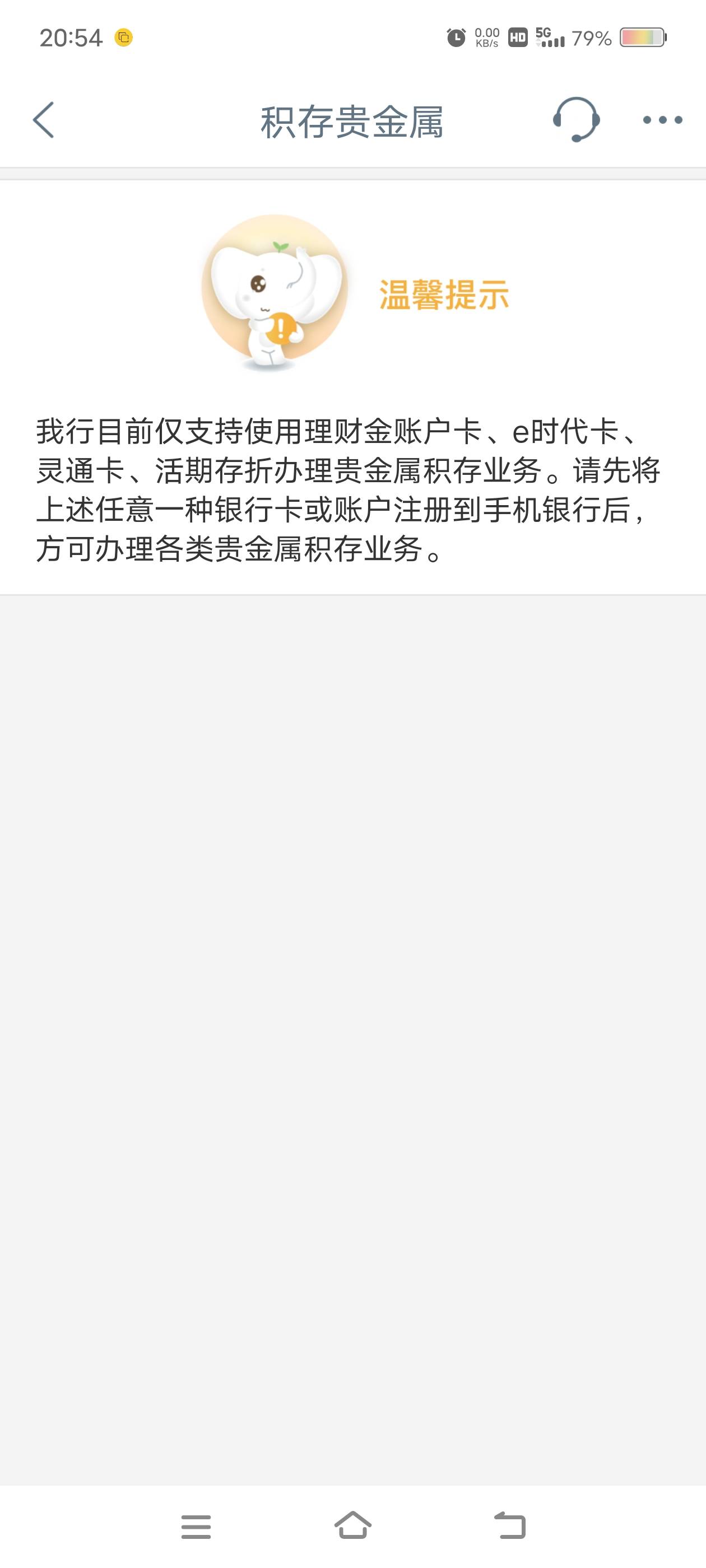 老哥们宁夏银川这怎么解决求支招

64 / 作者:财神到68 / 