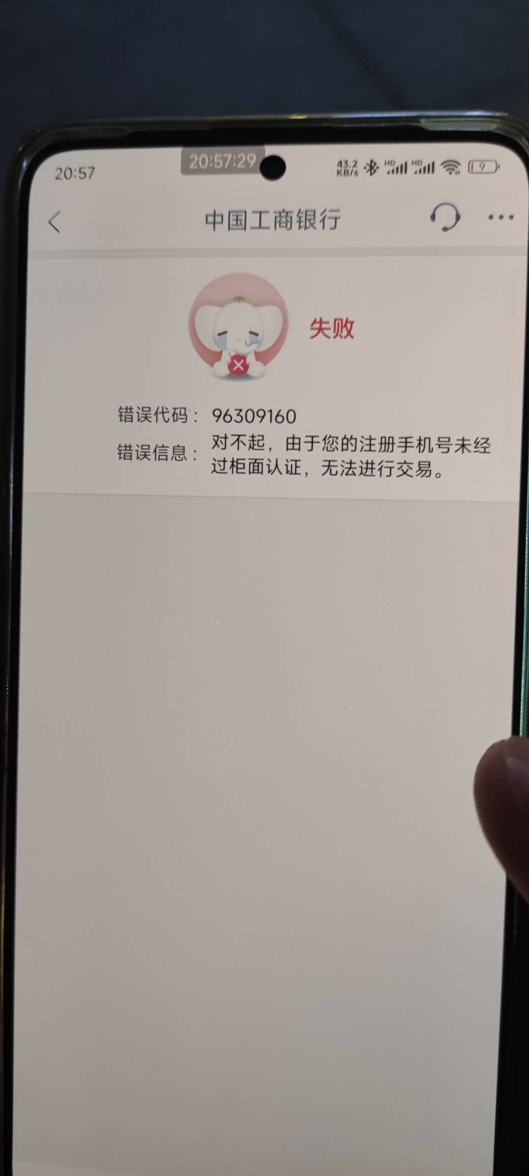 难受老哥们以往都是用主预留飞的，今天飞了一次上海，看到宁夏大妈去南京银行换了预留82 / 作者:二百舞 / 