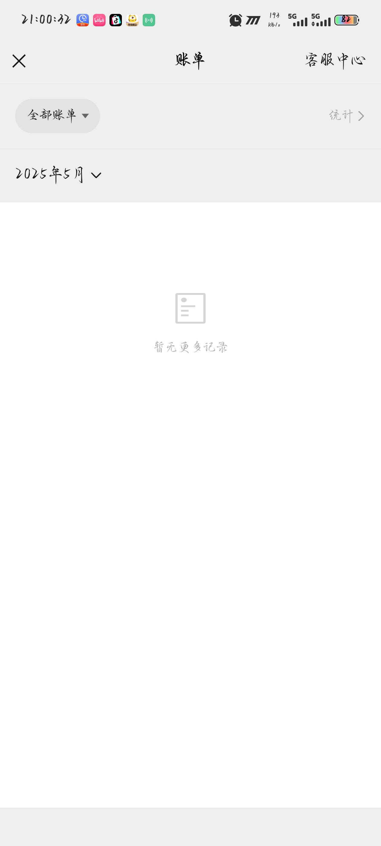 好哥们刚注册一个新微信，哪些游戏还有包

64 / 作者:你有啥实粒 / 
