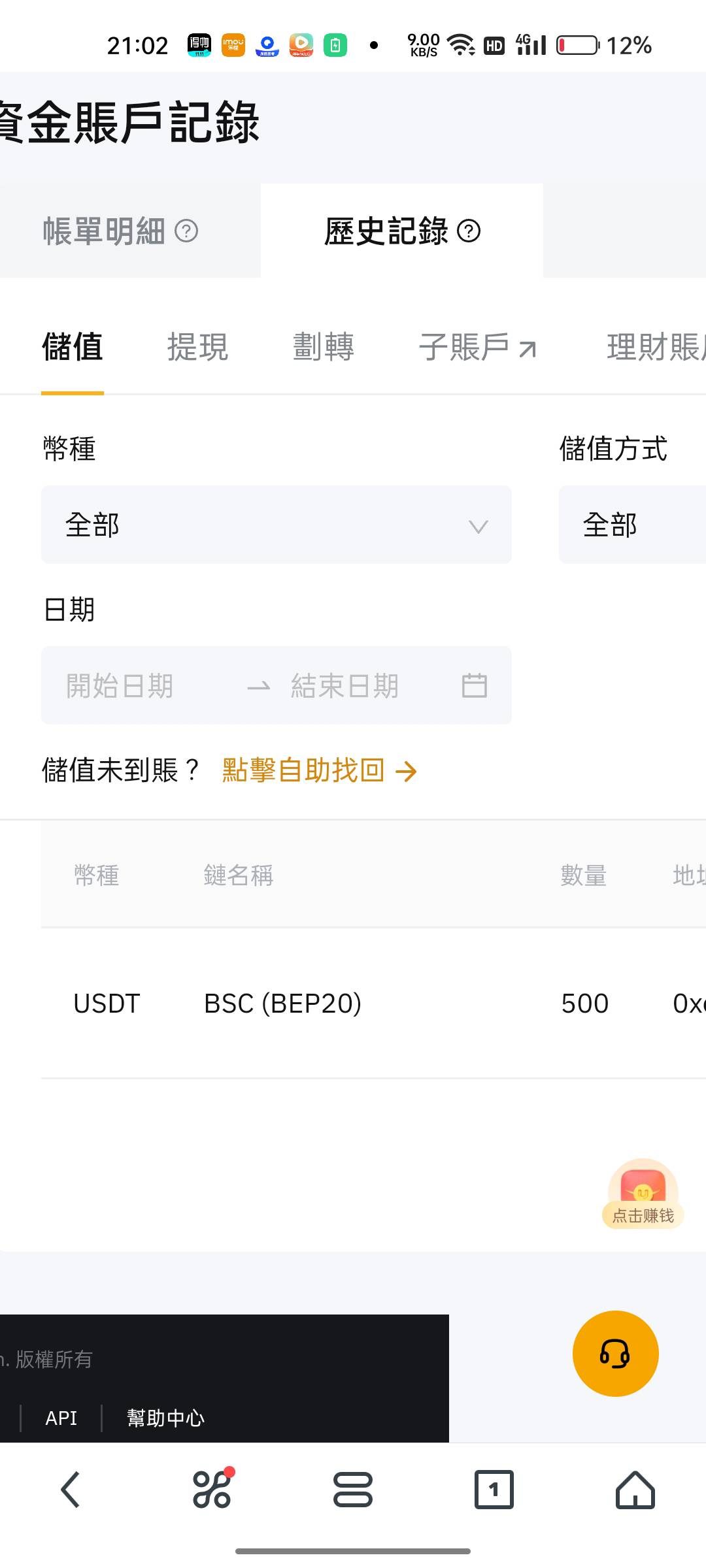 刚刚by还要交易100u才能领？


29 / 作者:独立日 / 