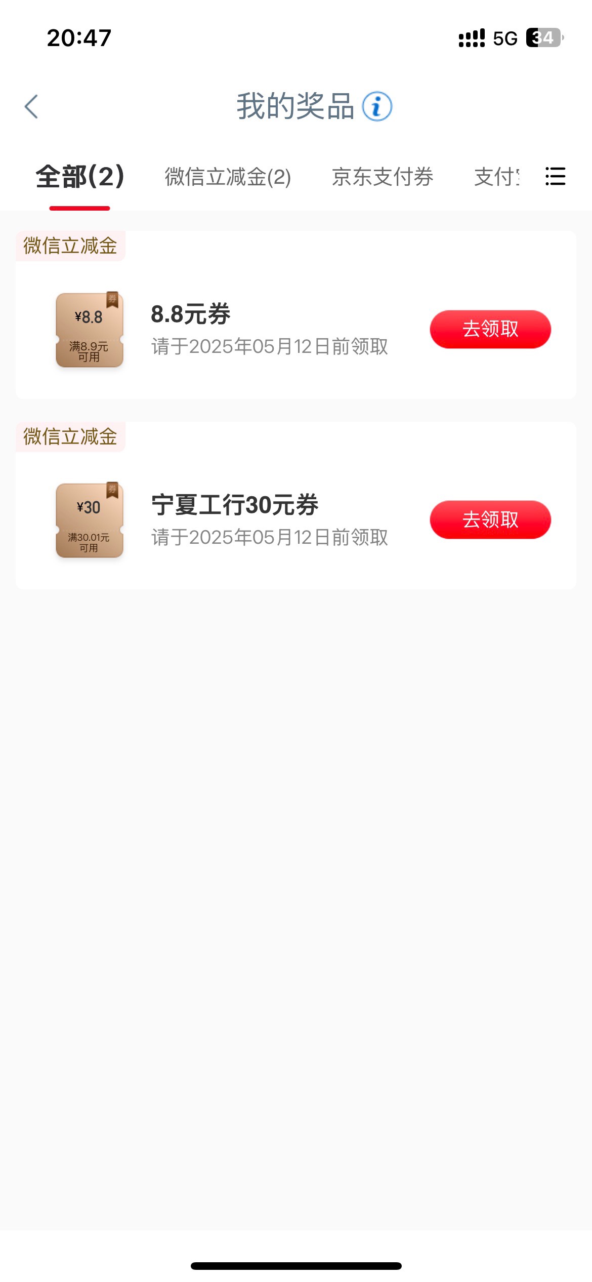都拿下了吧老哥们


96 / 作者:暖心i / 