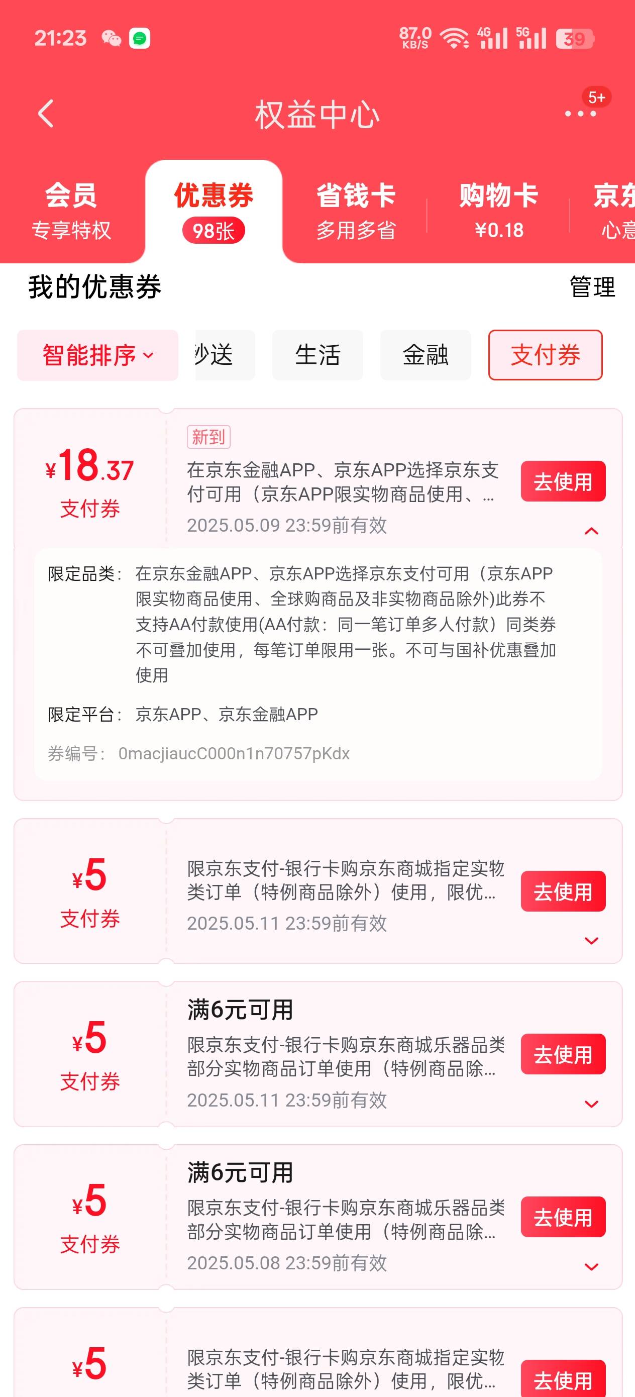 兄弟们，快赶紧贷款搞宁夏

13 / 作者:卡农11O⥳ / 
