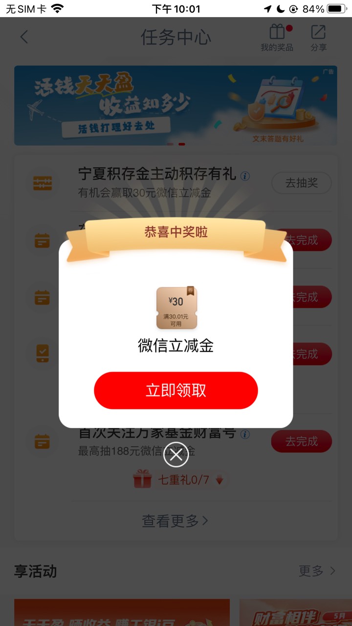 拿下

71 / 作者:哈哈哈_ / 