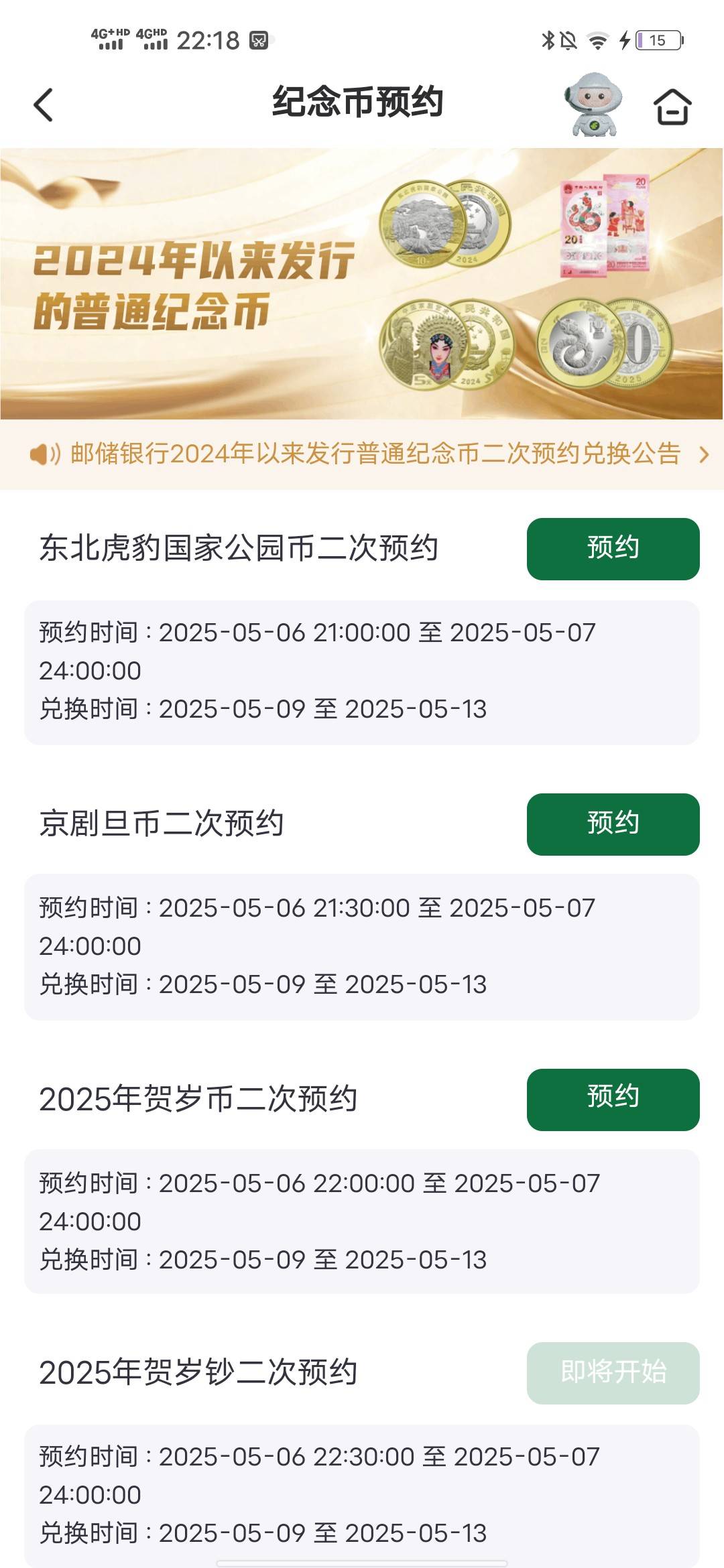 为啥还有很多，没人?

65 / 作者:羊毛怪01 / 