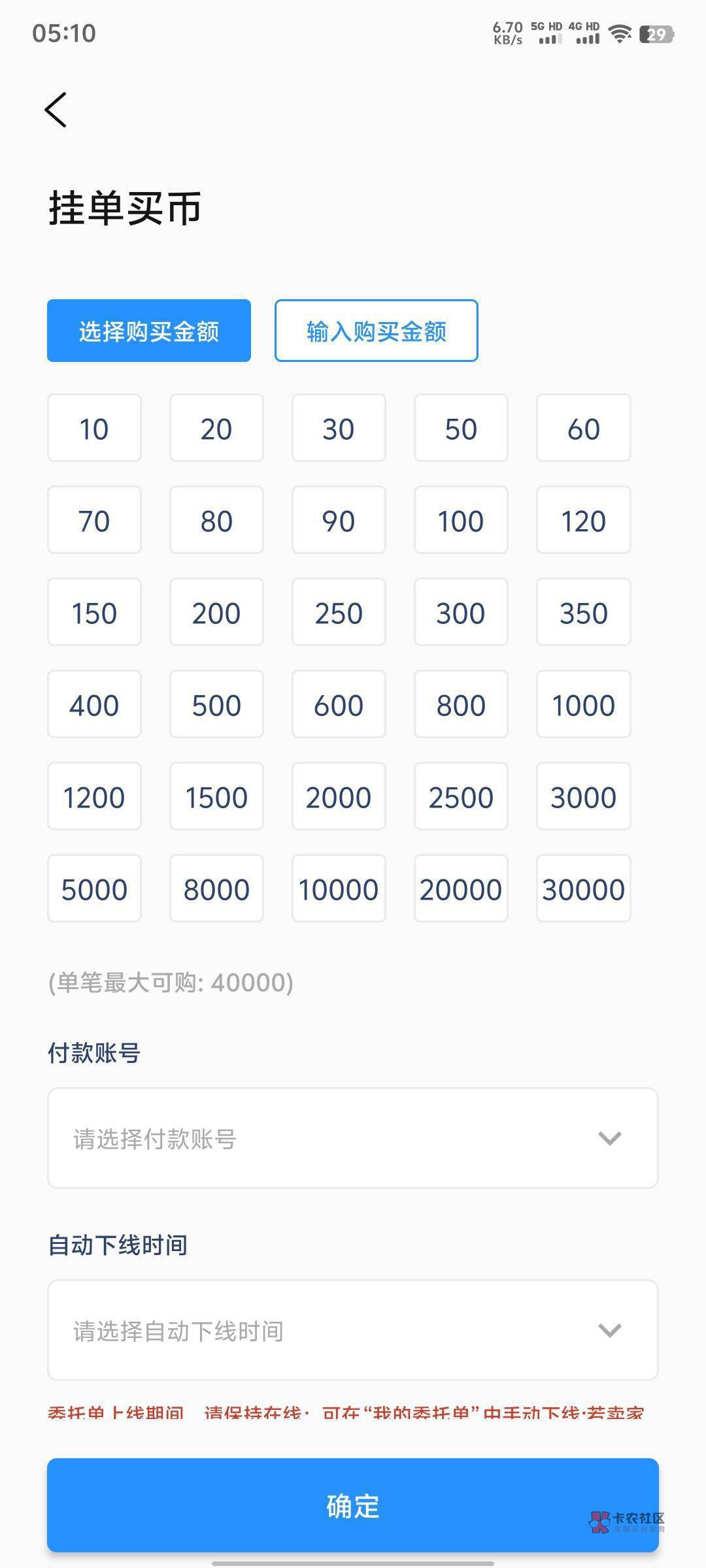 599以上的来
71 / 作者:liuneng / 