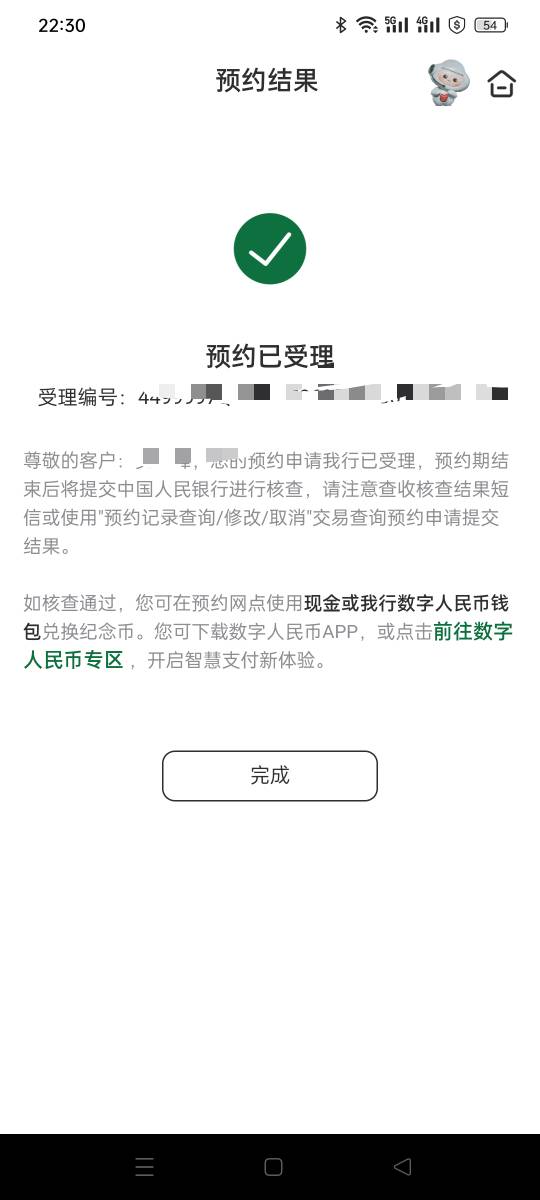 钞非常多么？ 这么容易

87 / 作者:金美庭 / 