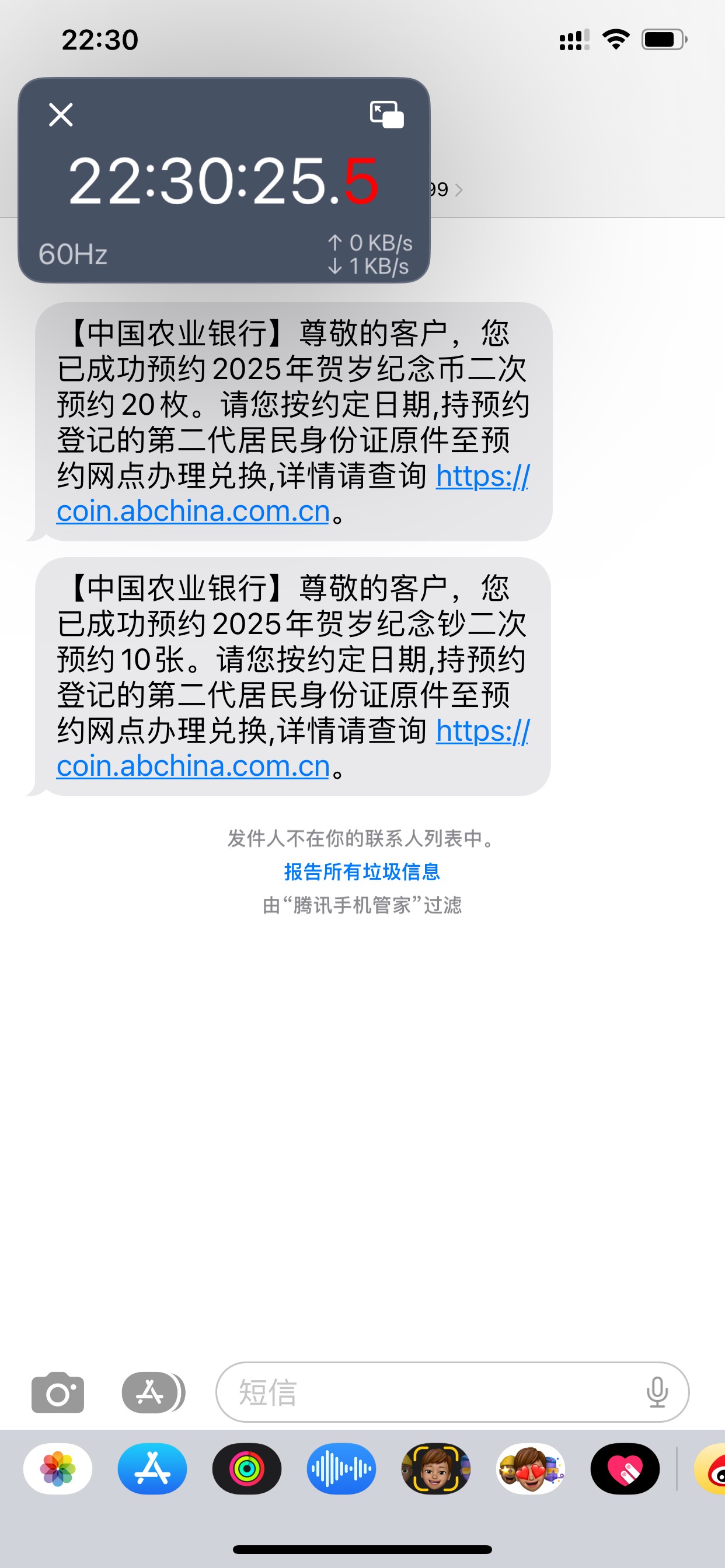 币钞都预约了，能换个汉连老鼠？


85 / 作者:活捉IU / 