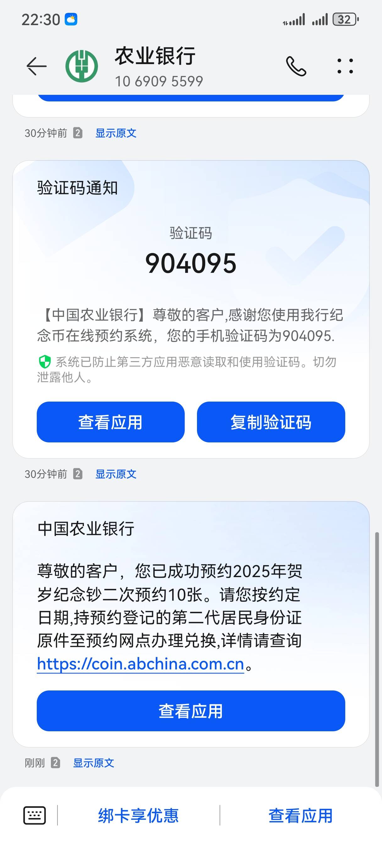 都搞定了吧

3 / 作者:AA佳华 / 
