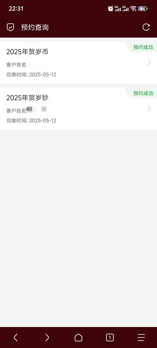 没想到这么容易，网点100多T，都抢到了

8 / 作者:梦幻满天星辰 / 