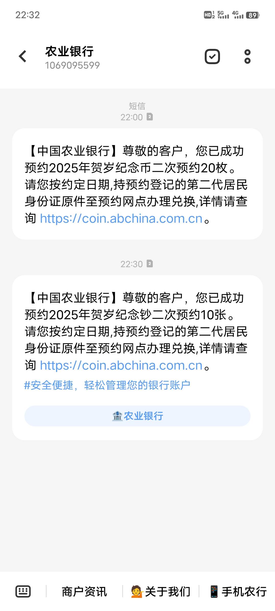 简单拿下，第一次参加，有多少润？没什么润就收藏了

7 / 作者:午夜听风 / 