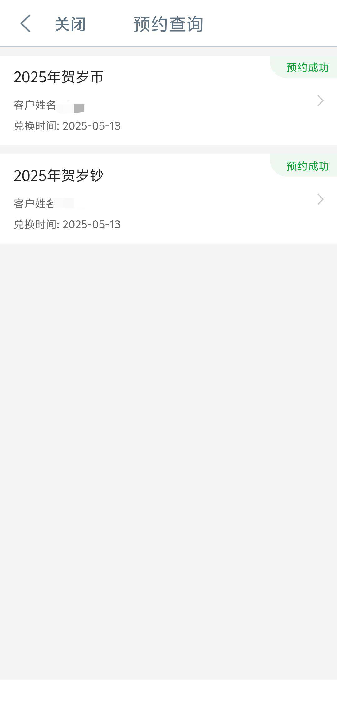两户币钞一个也拿不下 一户还是绰绰有余的

70 / 作者:先天抽奖绝缘圣体 / 