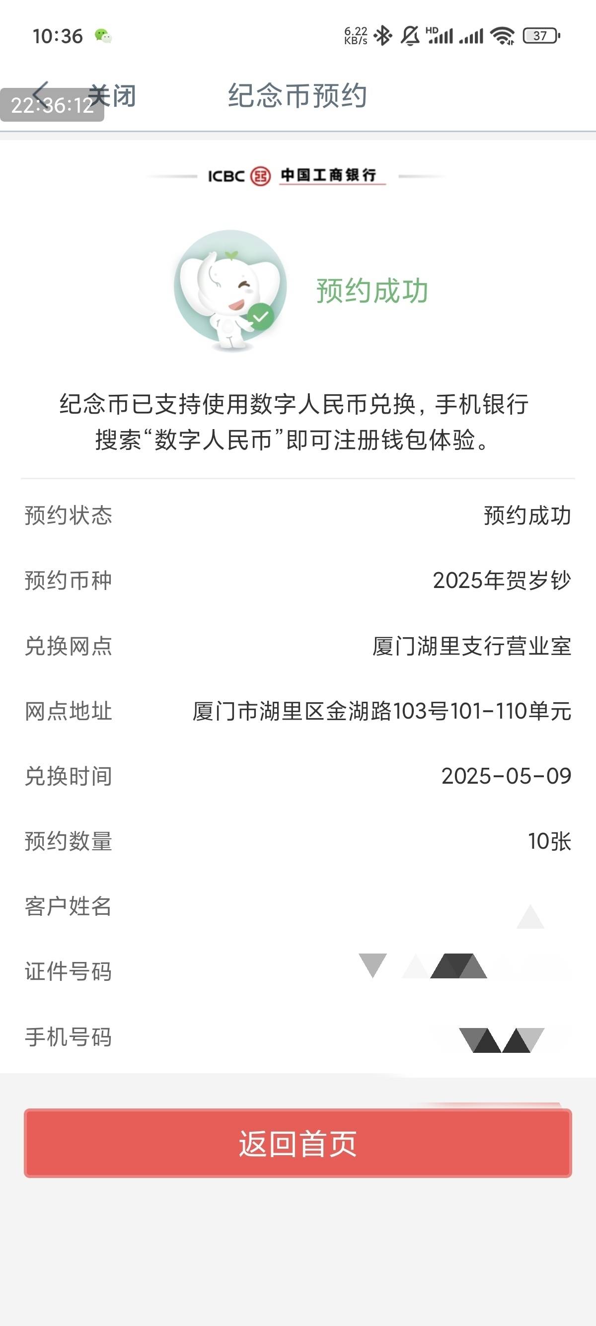 这个钞好抢，上个月抢周杰伦演唱会的票真的是地狱难度


67 / 作者:贫穷得小帅哥 / 