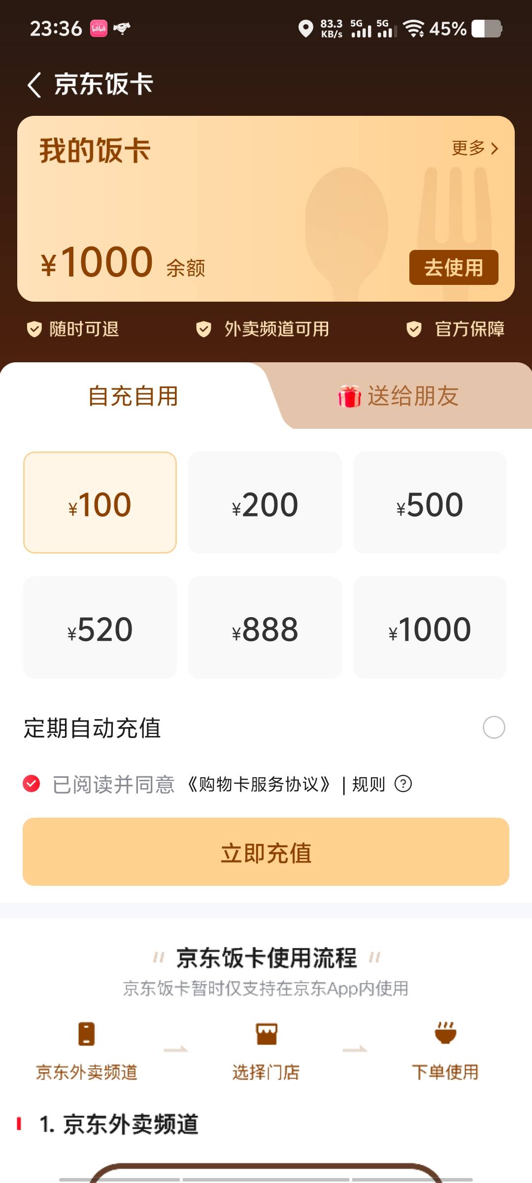 10张25-20花不完

13 / 作者:脑袋困 / 
