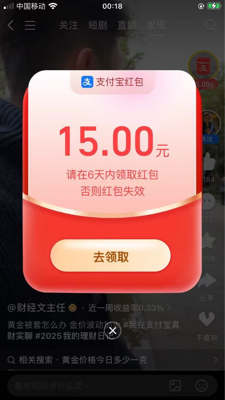 打卡 破0
又来一个15  


19 / 作者:素质低下 / 