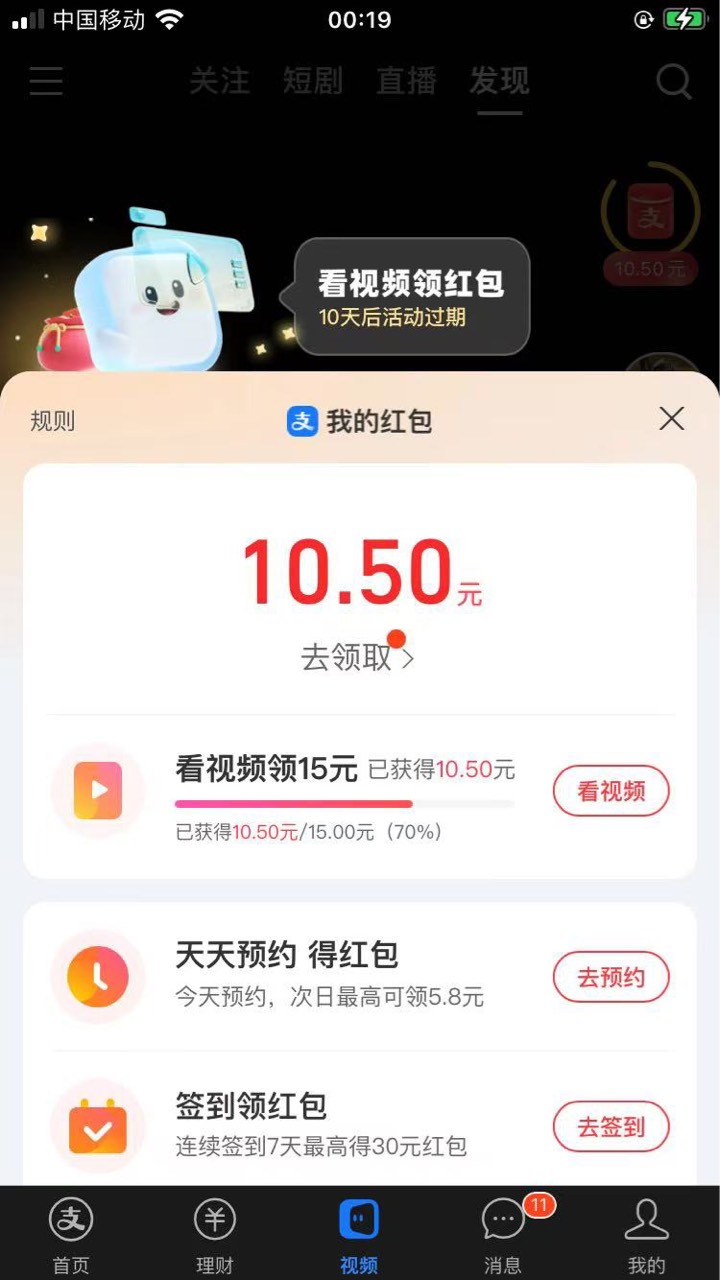 打卡 破0
又来一个15  


59 / 作者:素质低下 / 