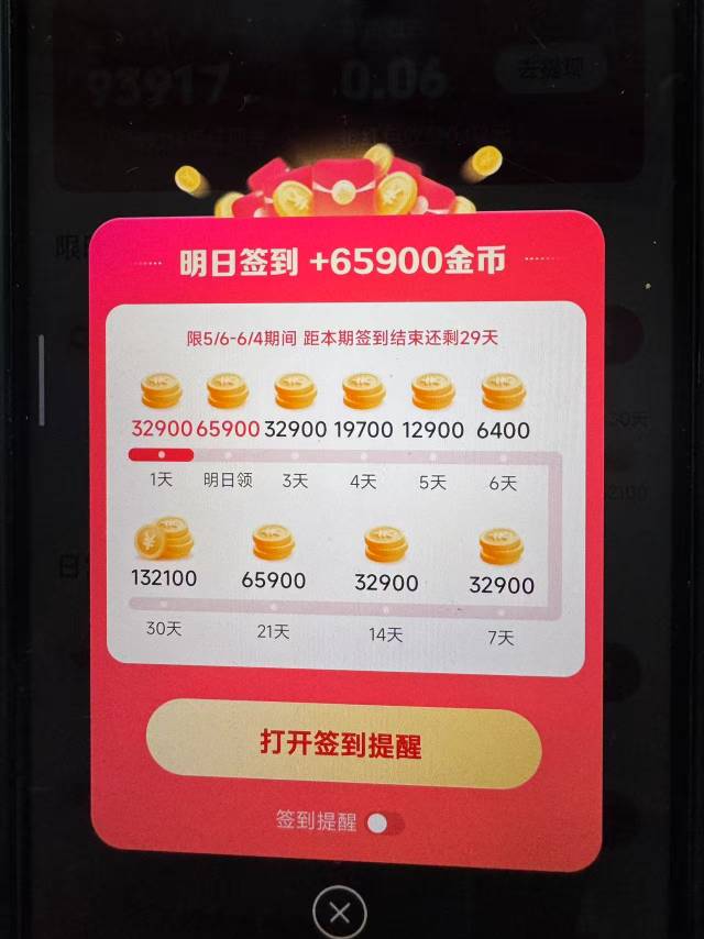 恢复出厂设置后，一个号王炸，一个号还是之前那样。同设备，没注销


14 / 作者:随便取吧 / 