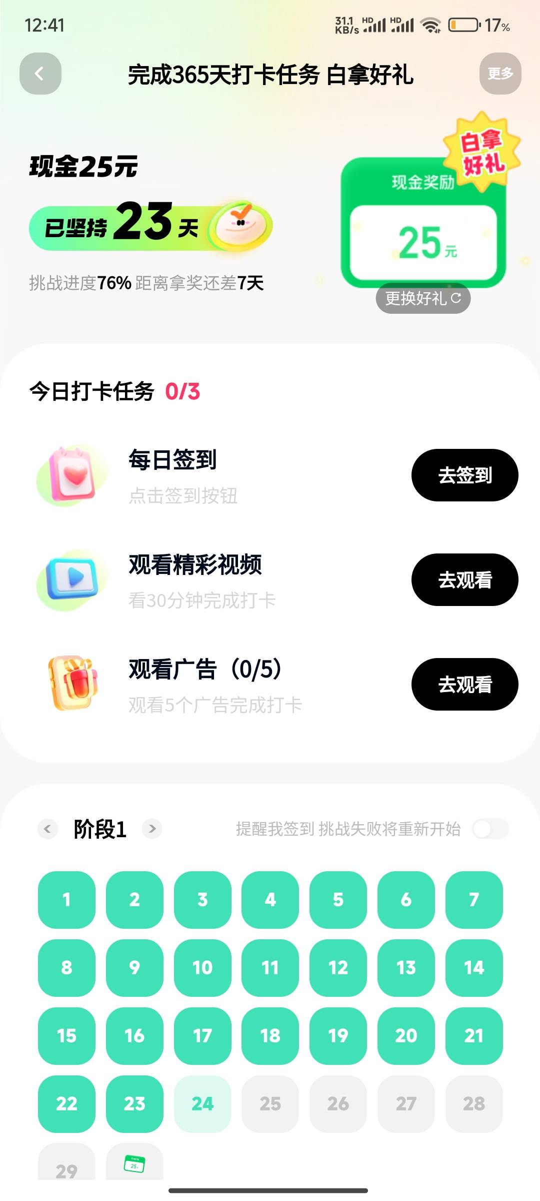 快手过两天不会让我拉人吧

29 / 作者:三q / 