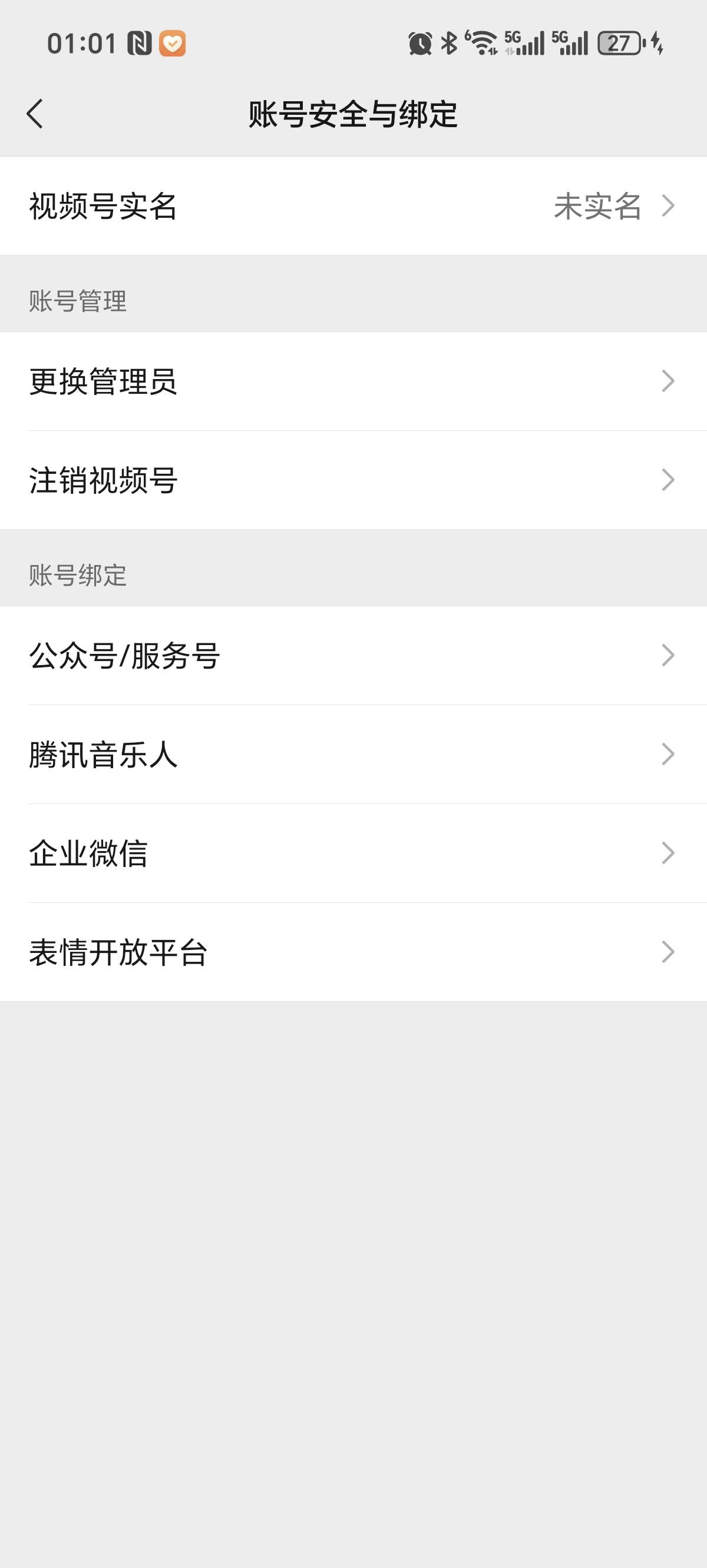 大毛之前搞过的 这个视频号绑定服务号的自己去  四位数起

29 / 作者:亳州板面。 / 