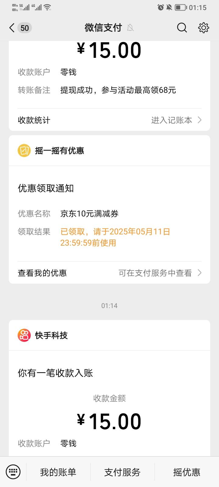无毛，每天只能广子破0了

91 / 作者:稚初_ / 