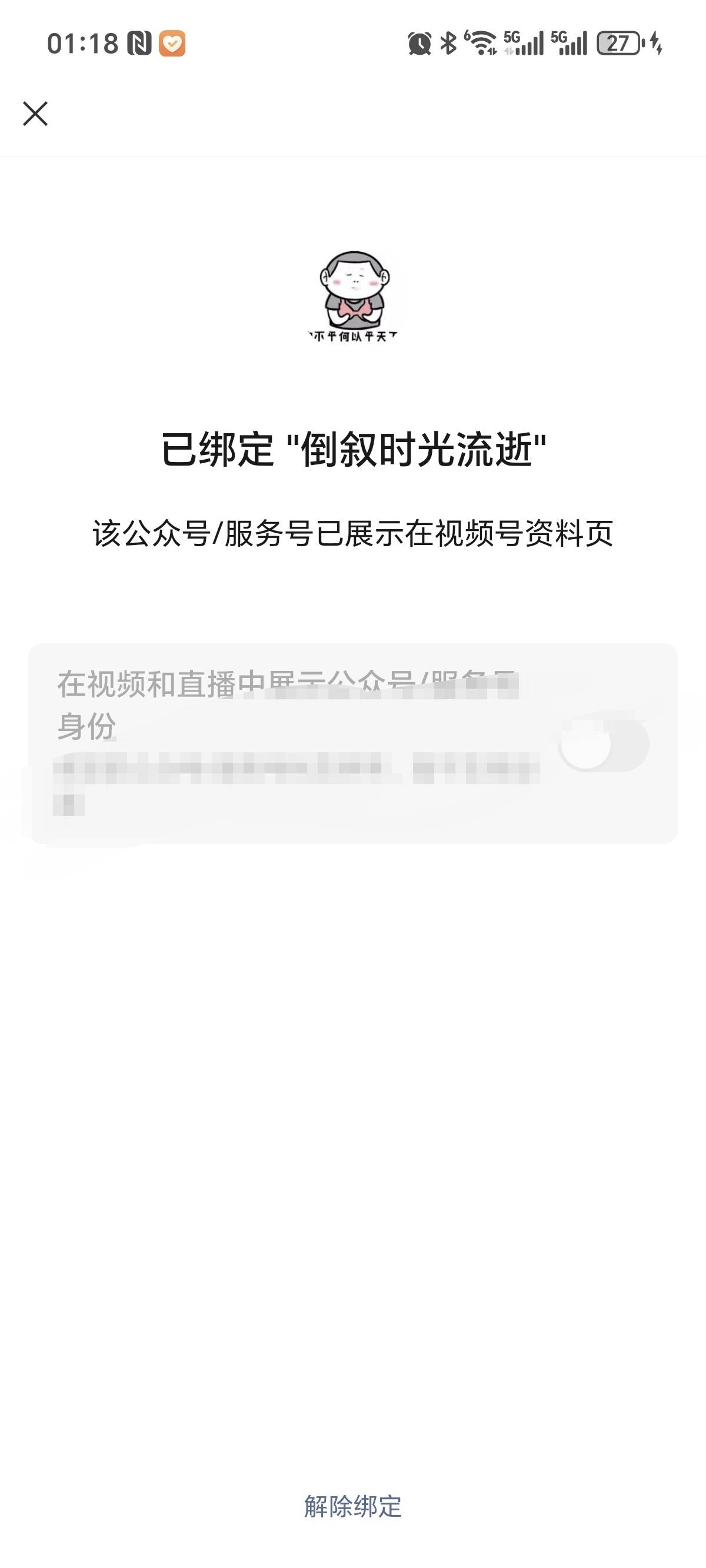是不是这样的

74 / 作者:亳州板面。 / 