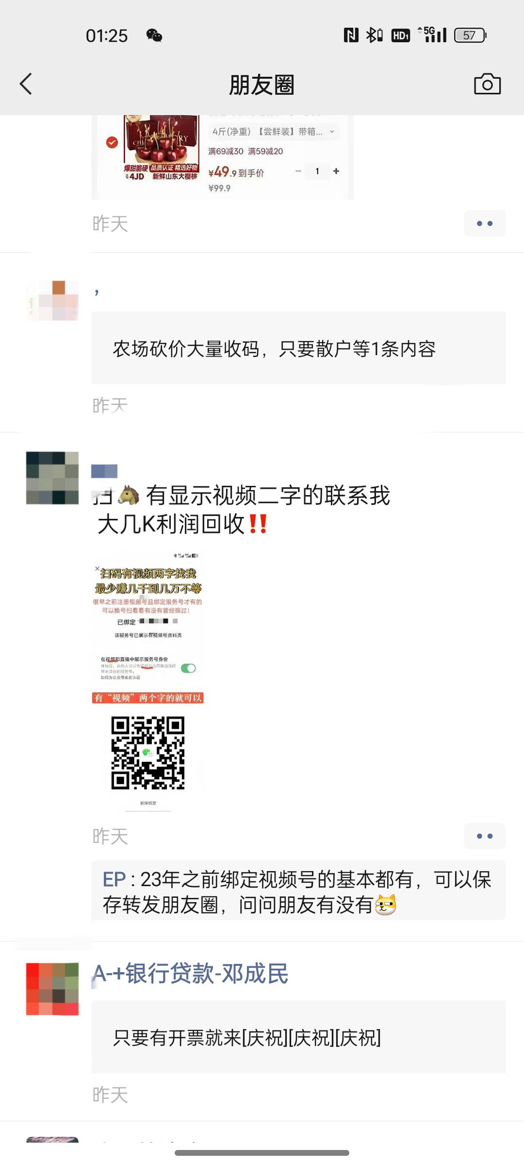 大毛之前搞过的 这个视频号绑定服务号的自己去  四位数起

84 / 作者:kls / 