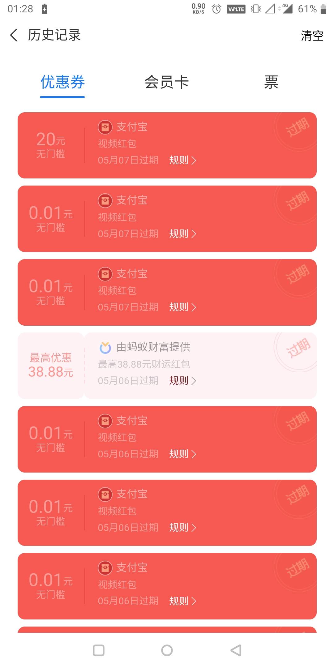 难受5天白看了

58 / 作者:狗娃娃 / 