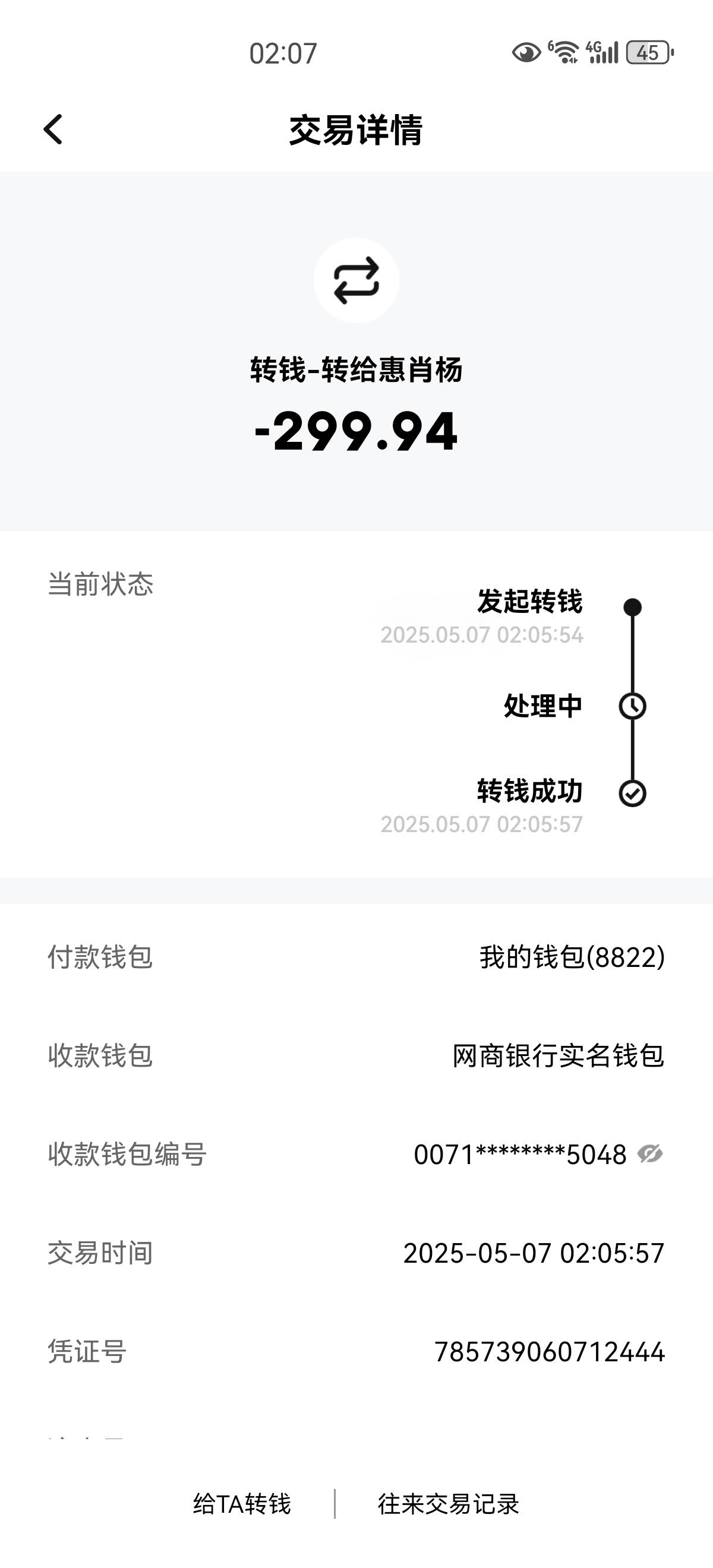 不知道能不能成，p过不了就换了

66 / 作者:安徽吴彦祖8 / 