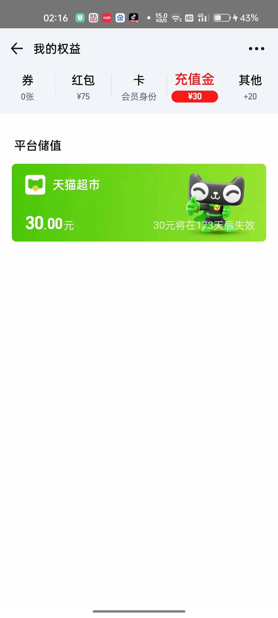 这个有人收嘛


69 / 作者:独立日 / 