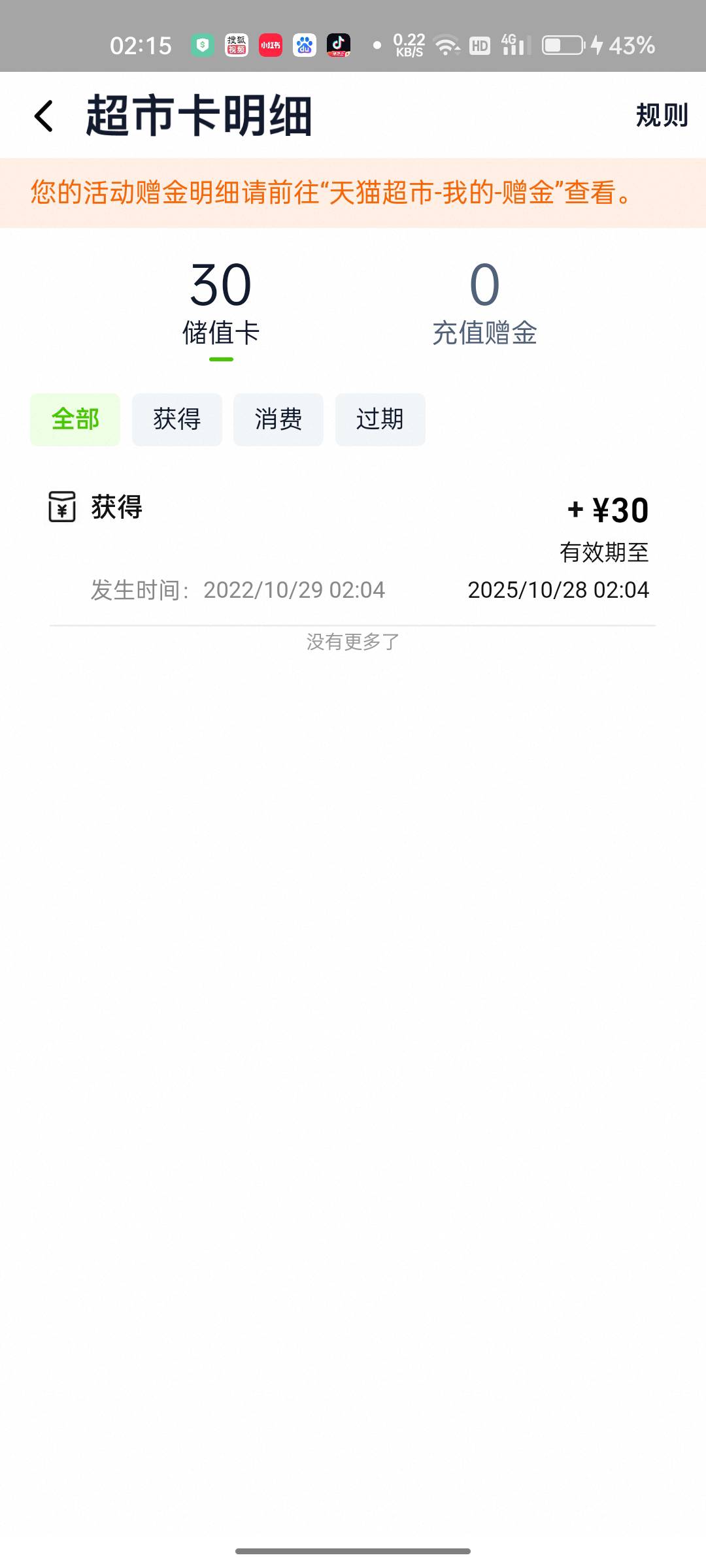 这个有人收嘛


20 / 作者:独立日 / 