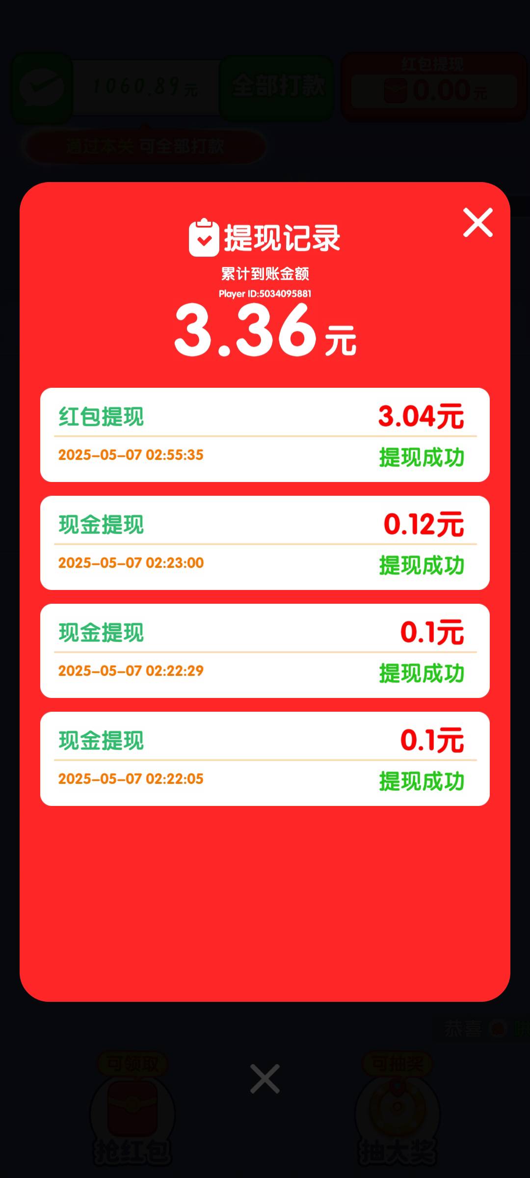 只能靠广告破零，累了


31 / 作者:奕辰 / 