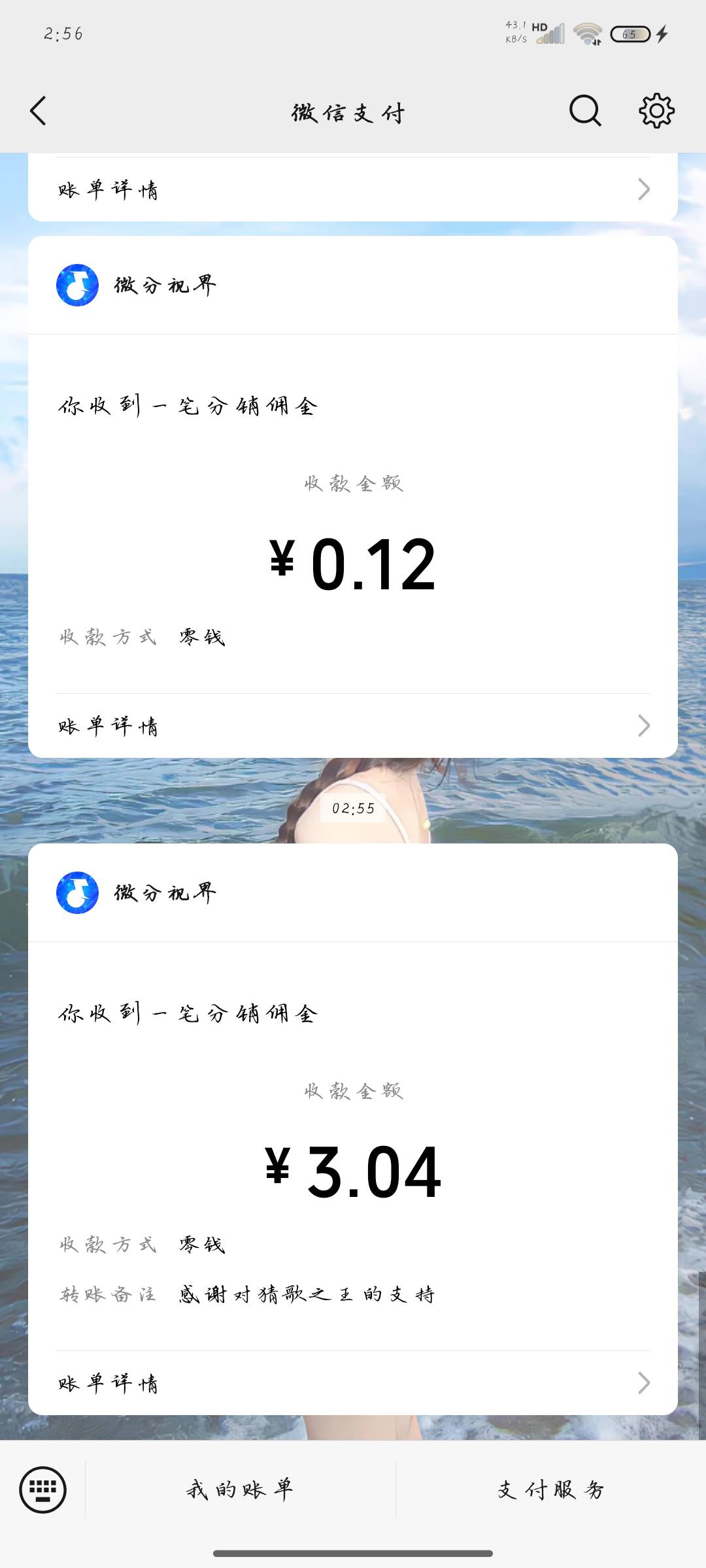 只能靠广告破零，累了


59 / 作者:奕辰 / 