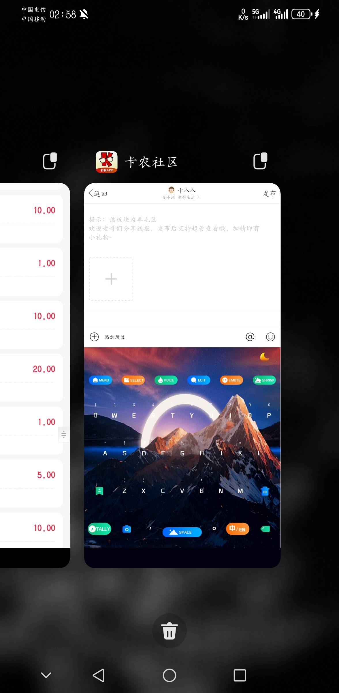 广告毛破零


28 / 作者:千八八 / 