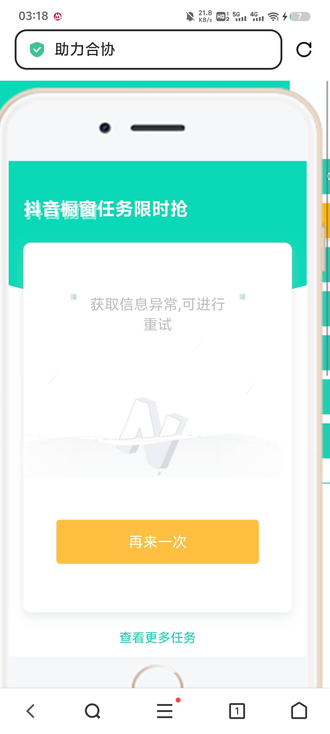 老哥们，这个什么意思？

86 / 作者:疯狂的沃柑 / 