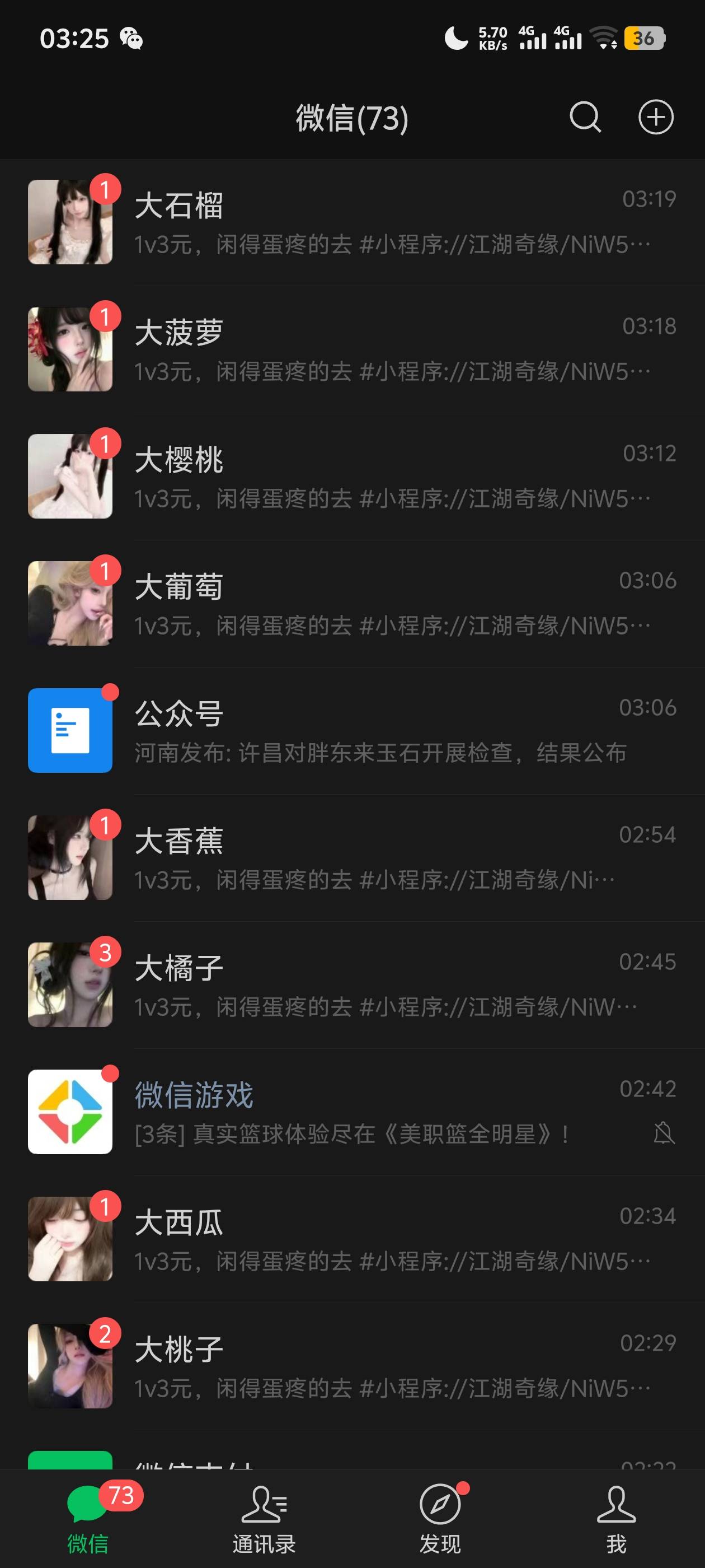 1v3元，闲得蛋疼的去
#小程序://江湖奇缘/NiW5z6bBgOsNyBI
#小程序://搜仙记/7Ovj1iwI82 / 作者:阳什么阳 / 