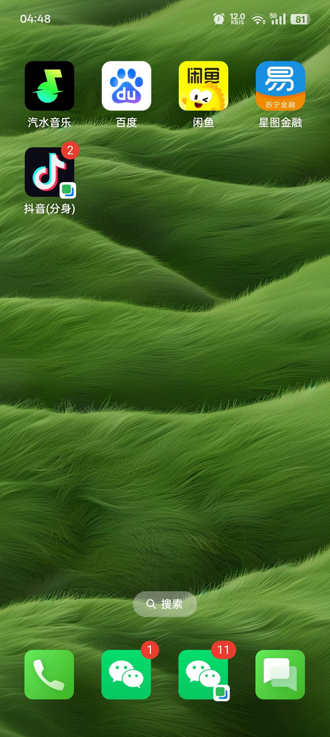 设备上限，用分身一键登录又行了


46 / 作者:帝青天3 / 