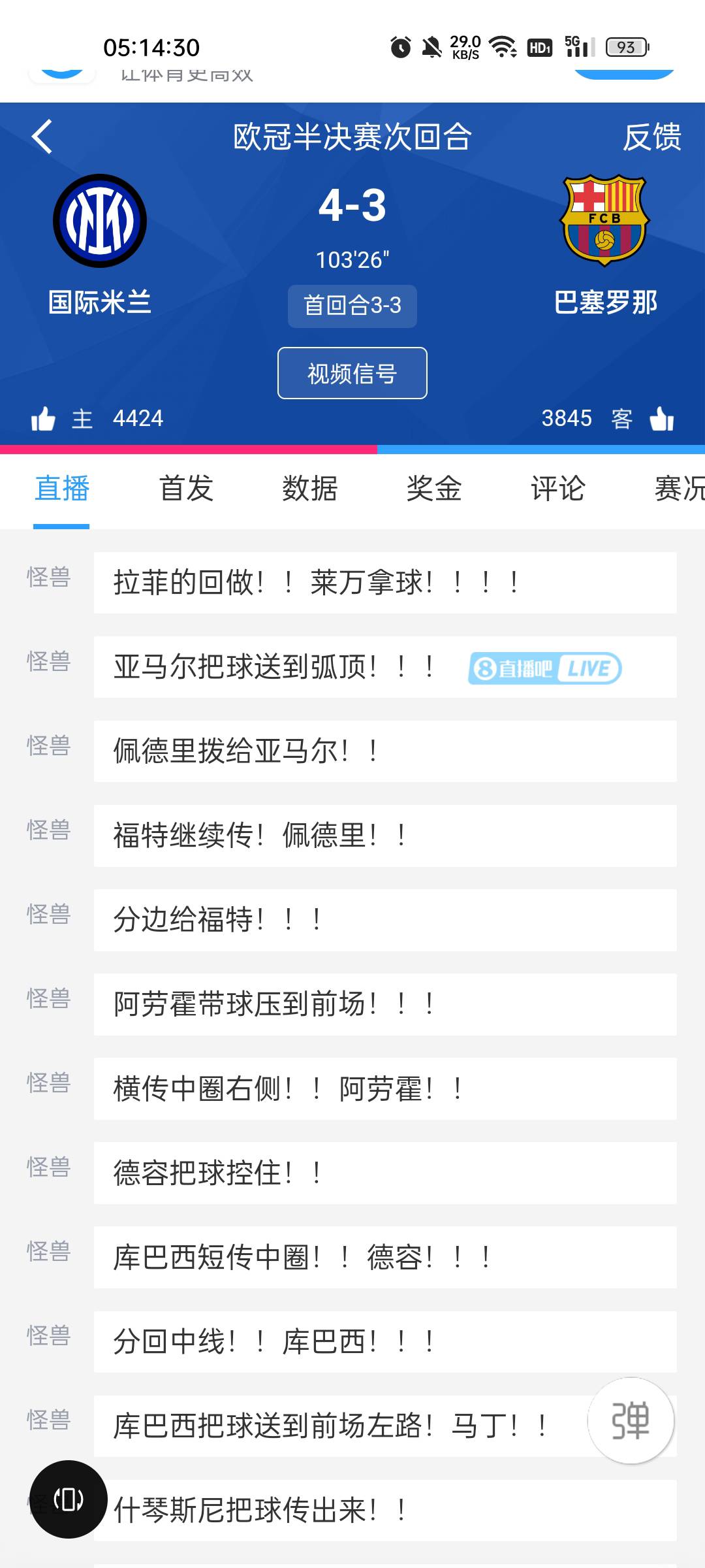 神比赛！

94 / 作者:缘中梦 / 