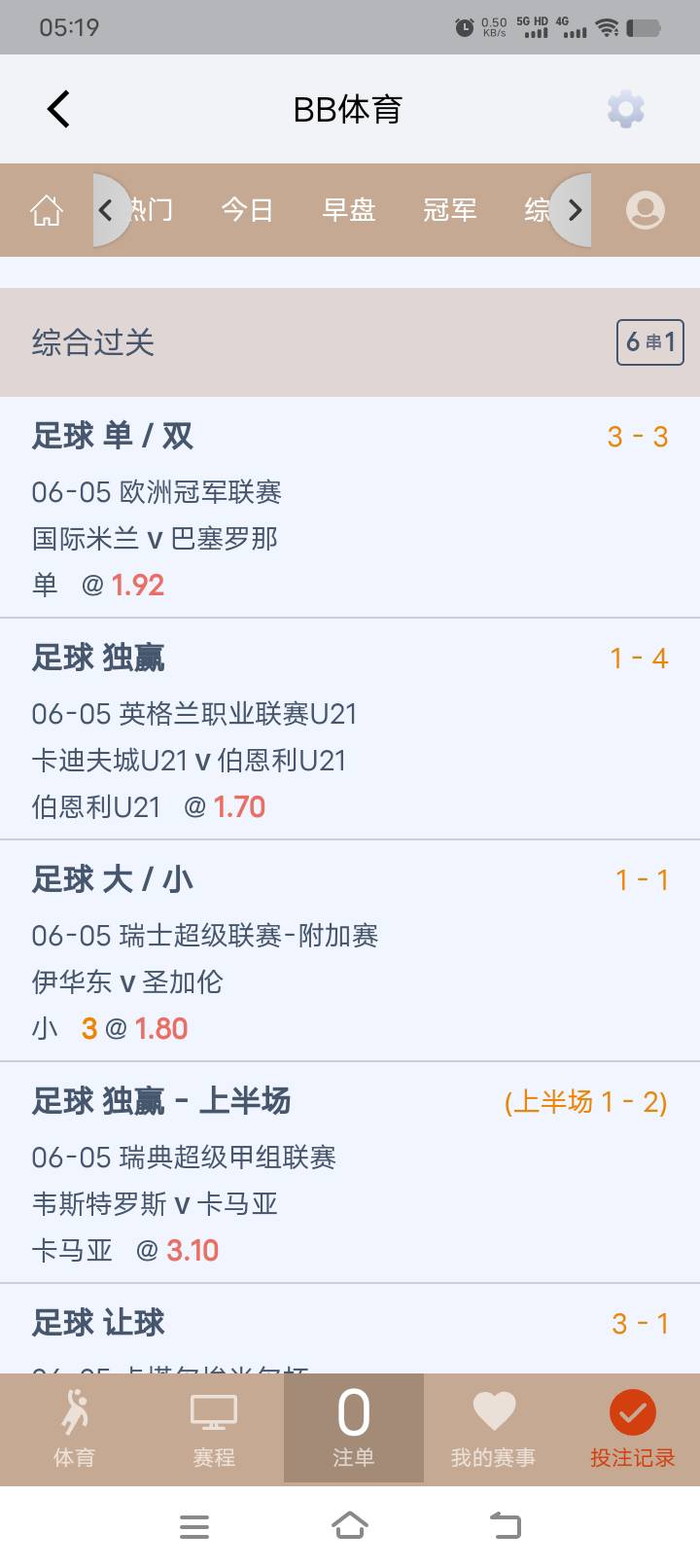 真精彩啊，国米最后绝平了，3比3
18 / 作者:烧杯 / 