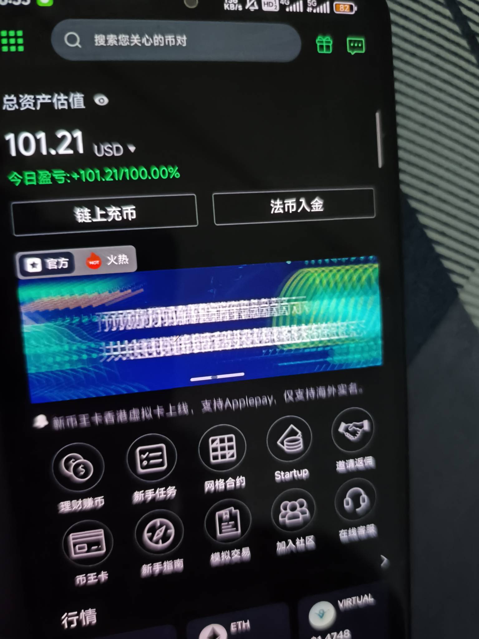 一觉睡醒币王两个号都毕业了


39 / 作者:吕记串葱姜蒜 / 