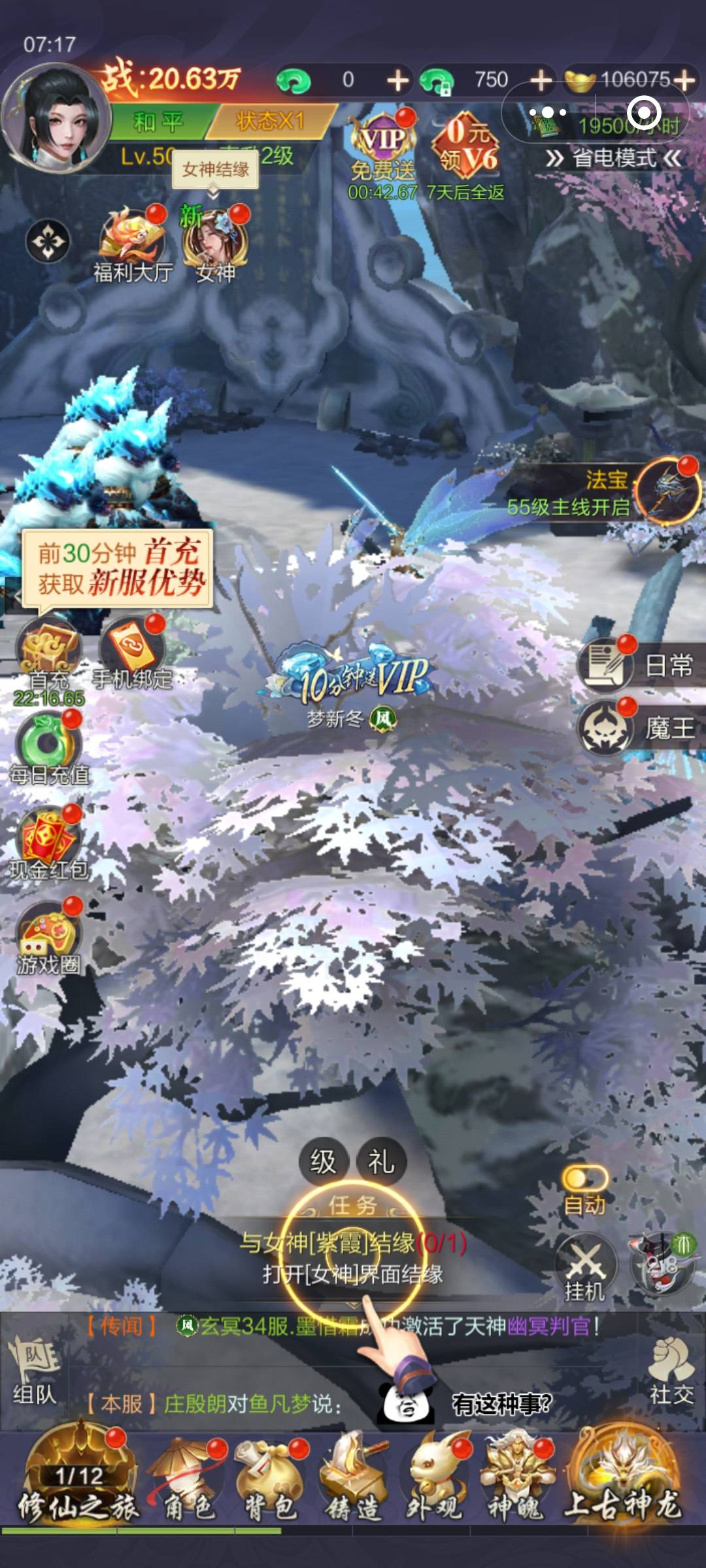 去哪里找的0.3游戏，我想打一天

35 / 作者:华为免单 / 
